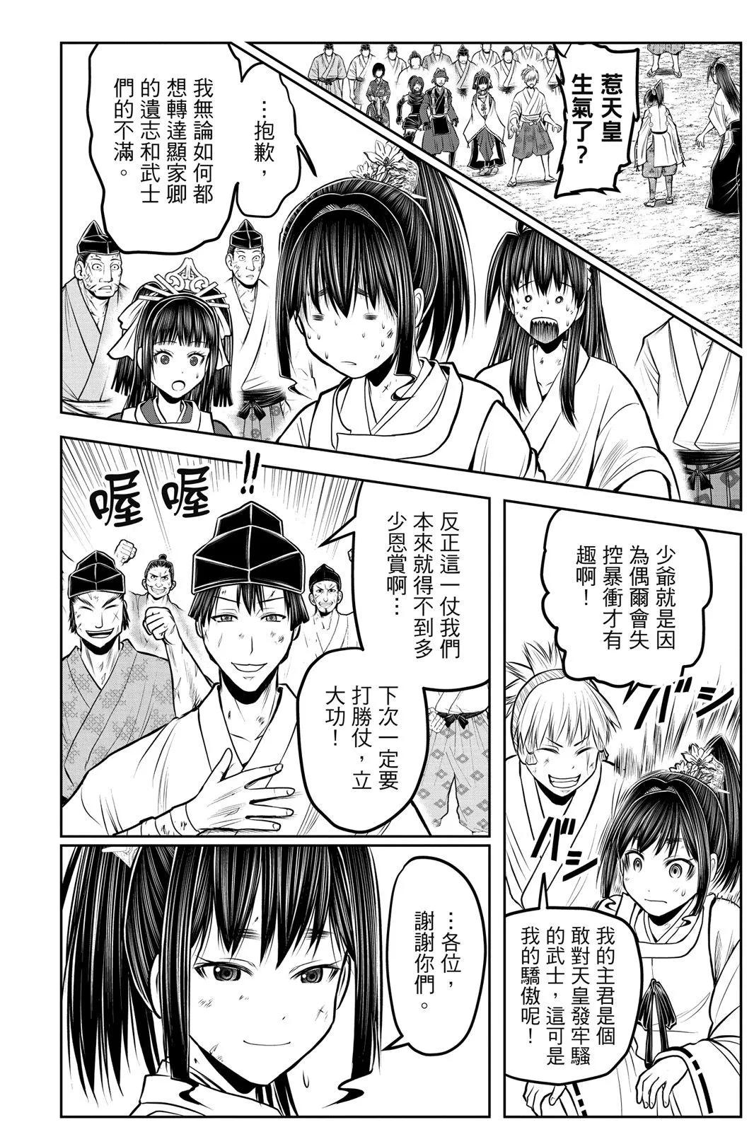 第 21 页