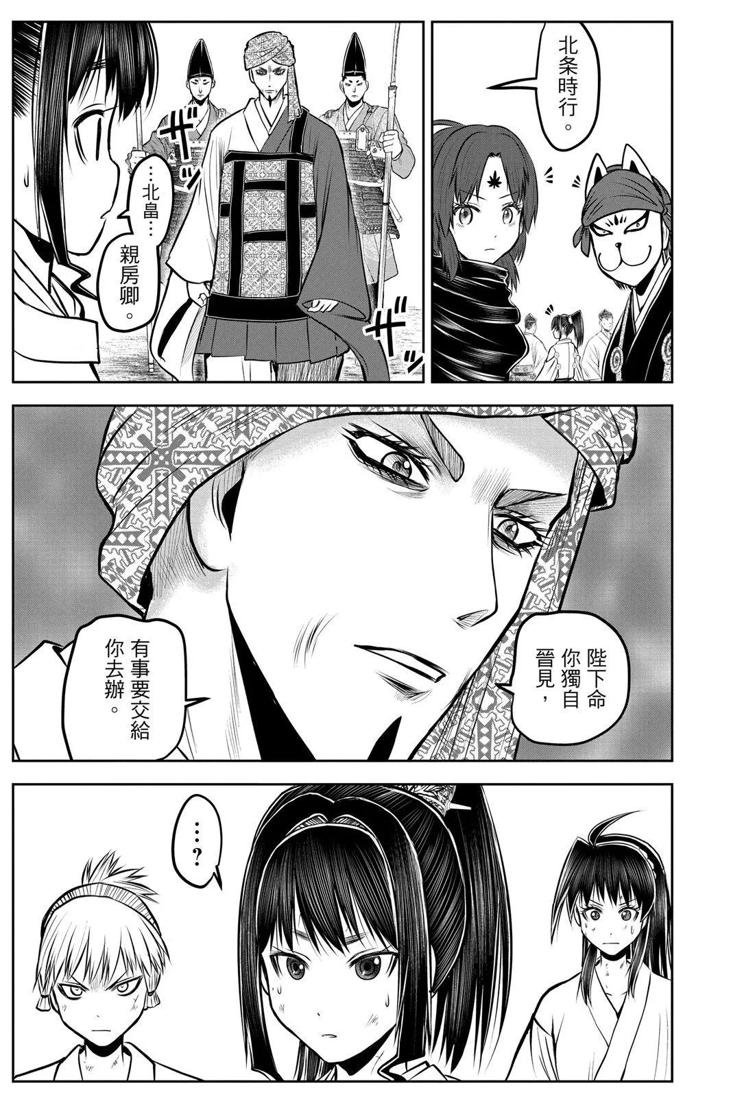 第 22 页