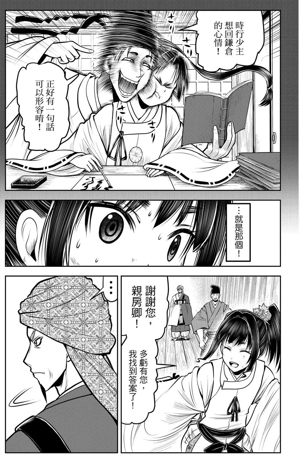 第 30 页