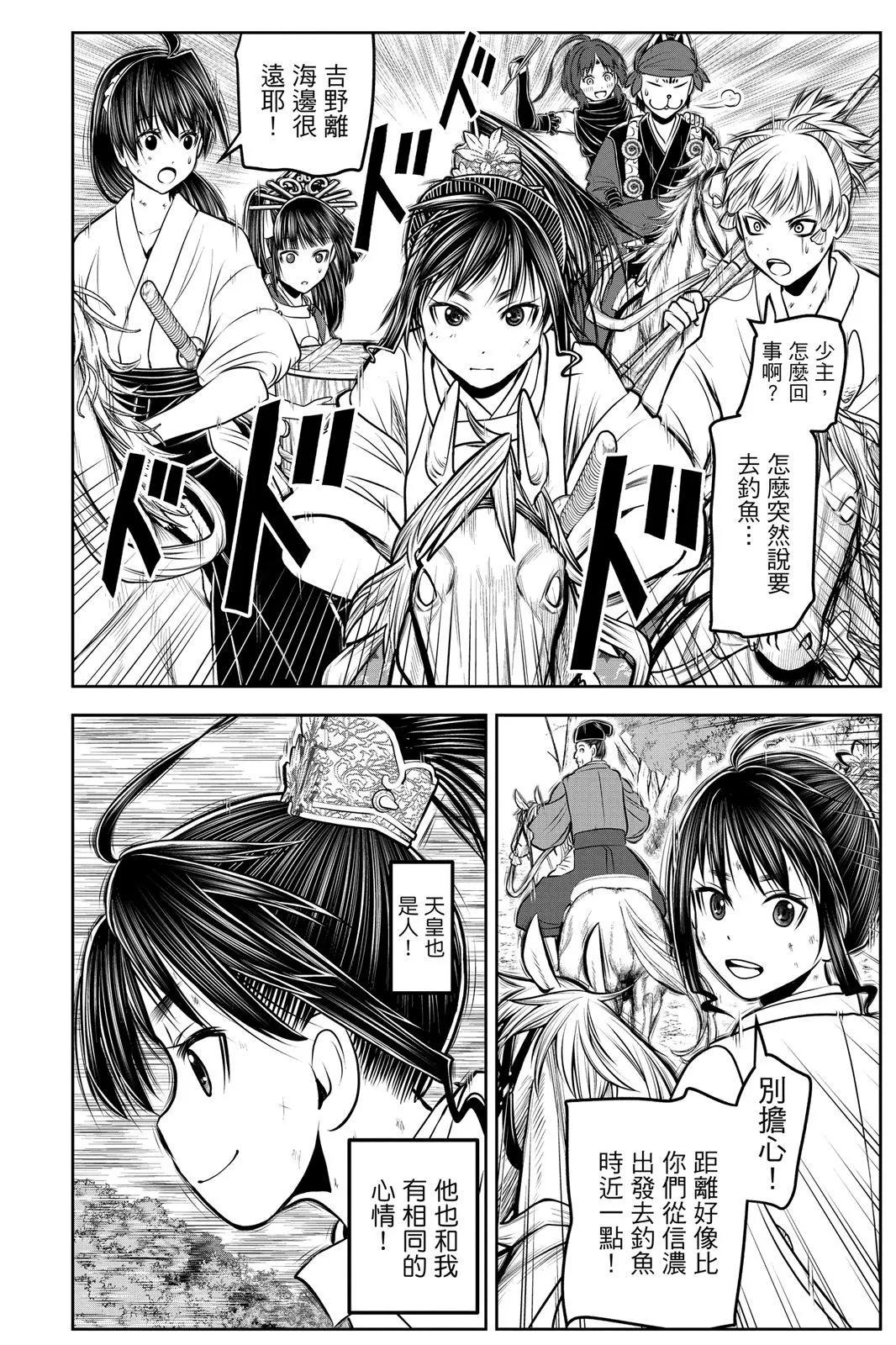 第 31 页