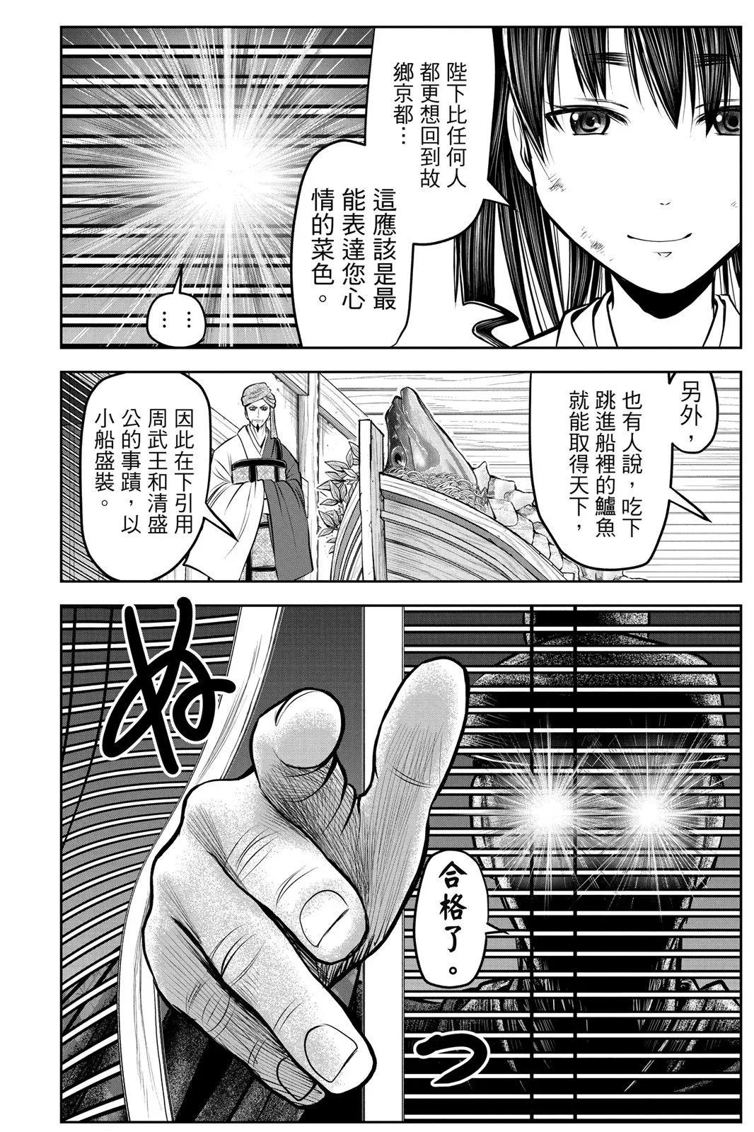 第 33 页