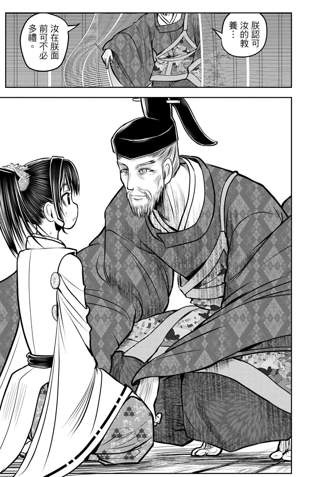 第 34 页