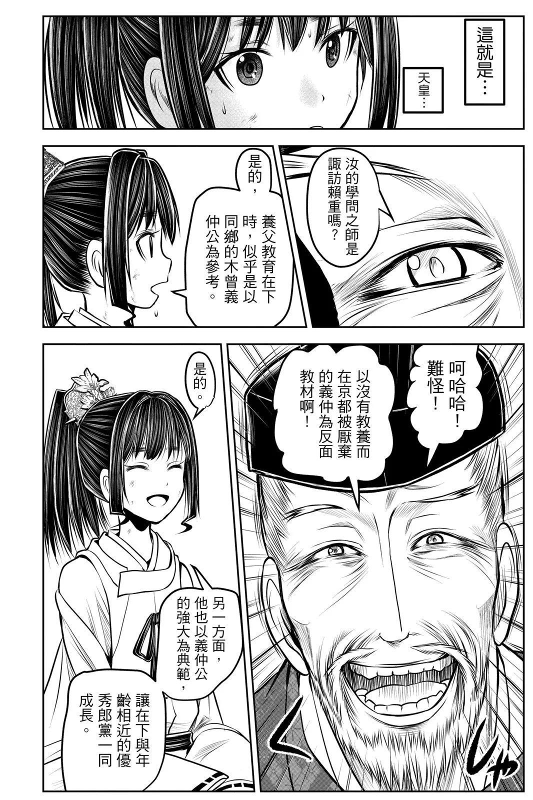 第 35 页