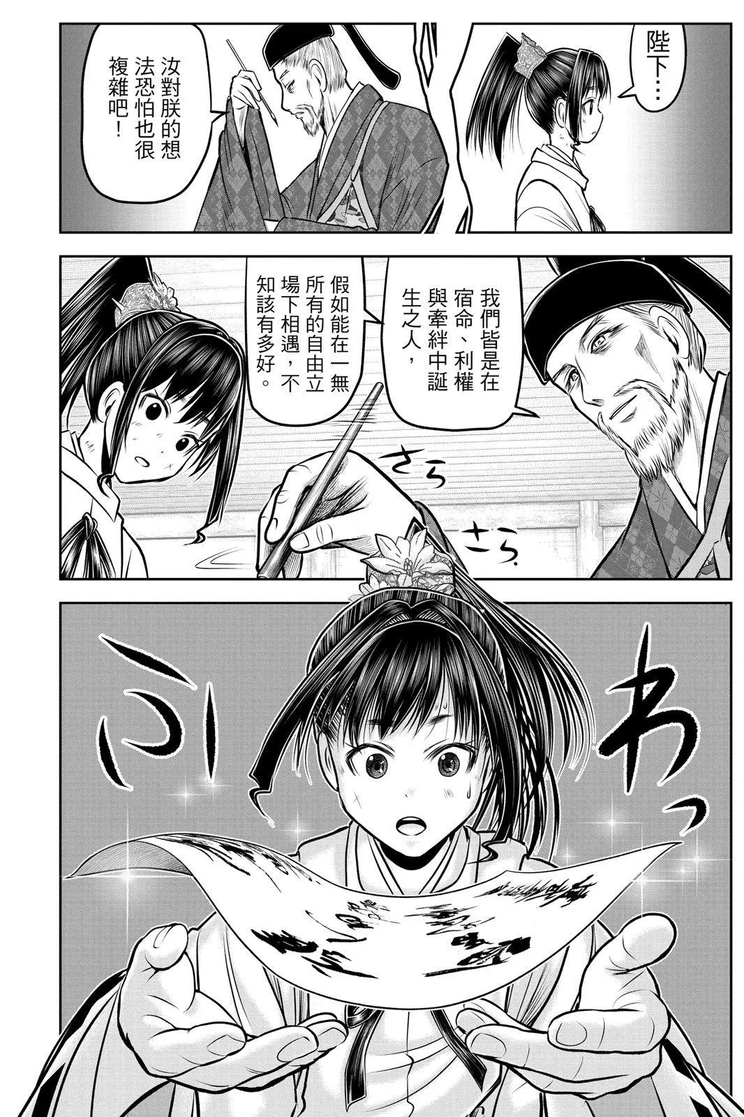 第 37 页