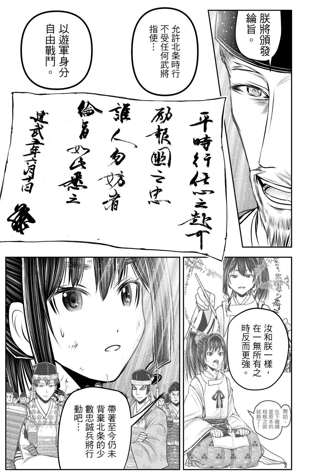 第 38 页