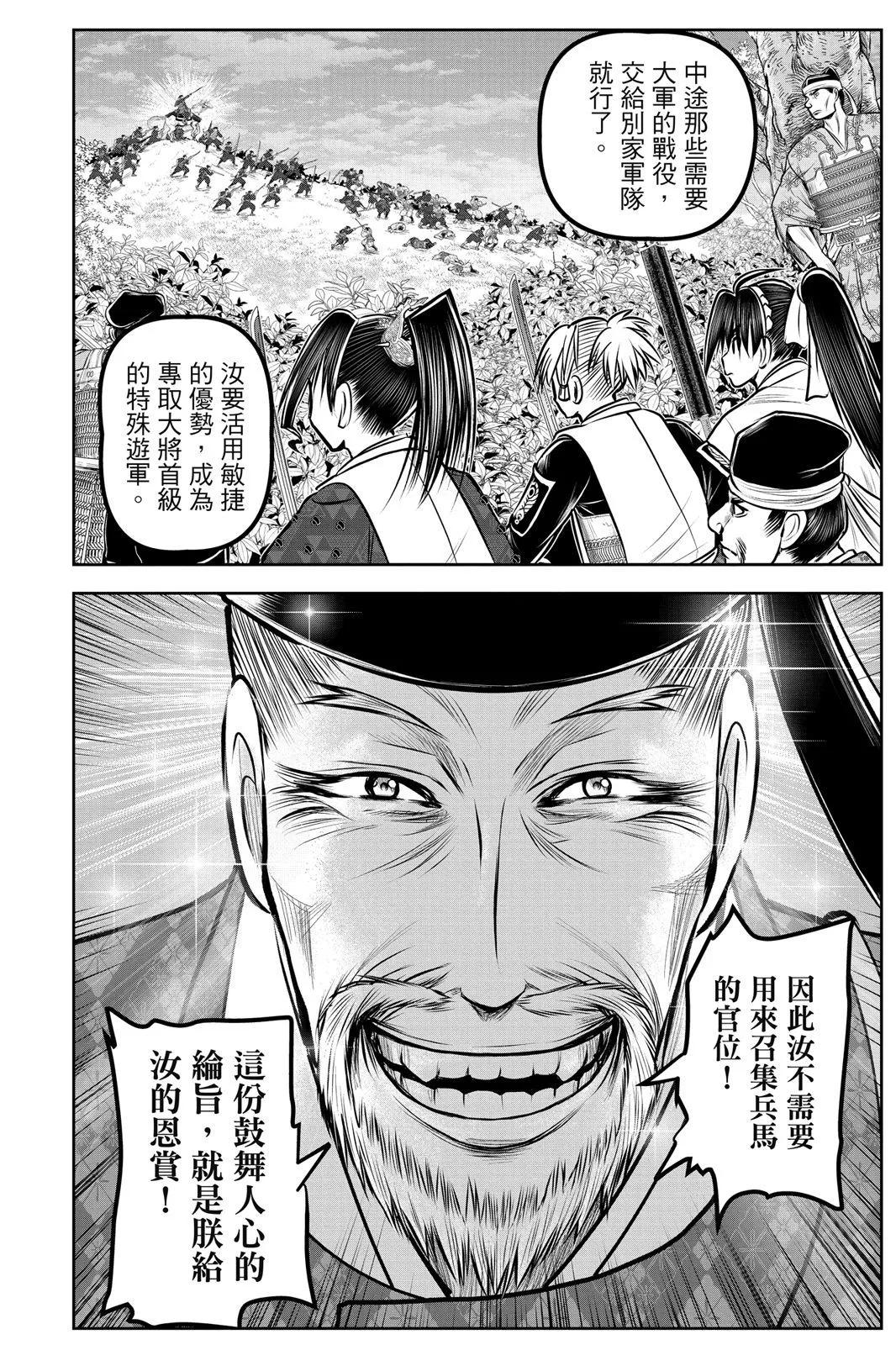 第 39 页
