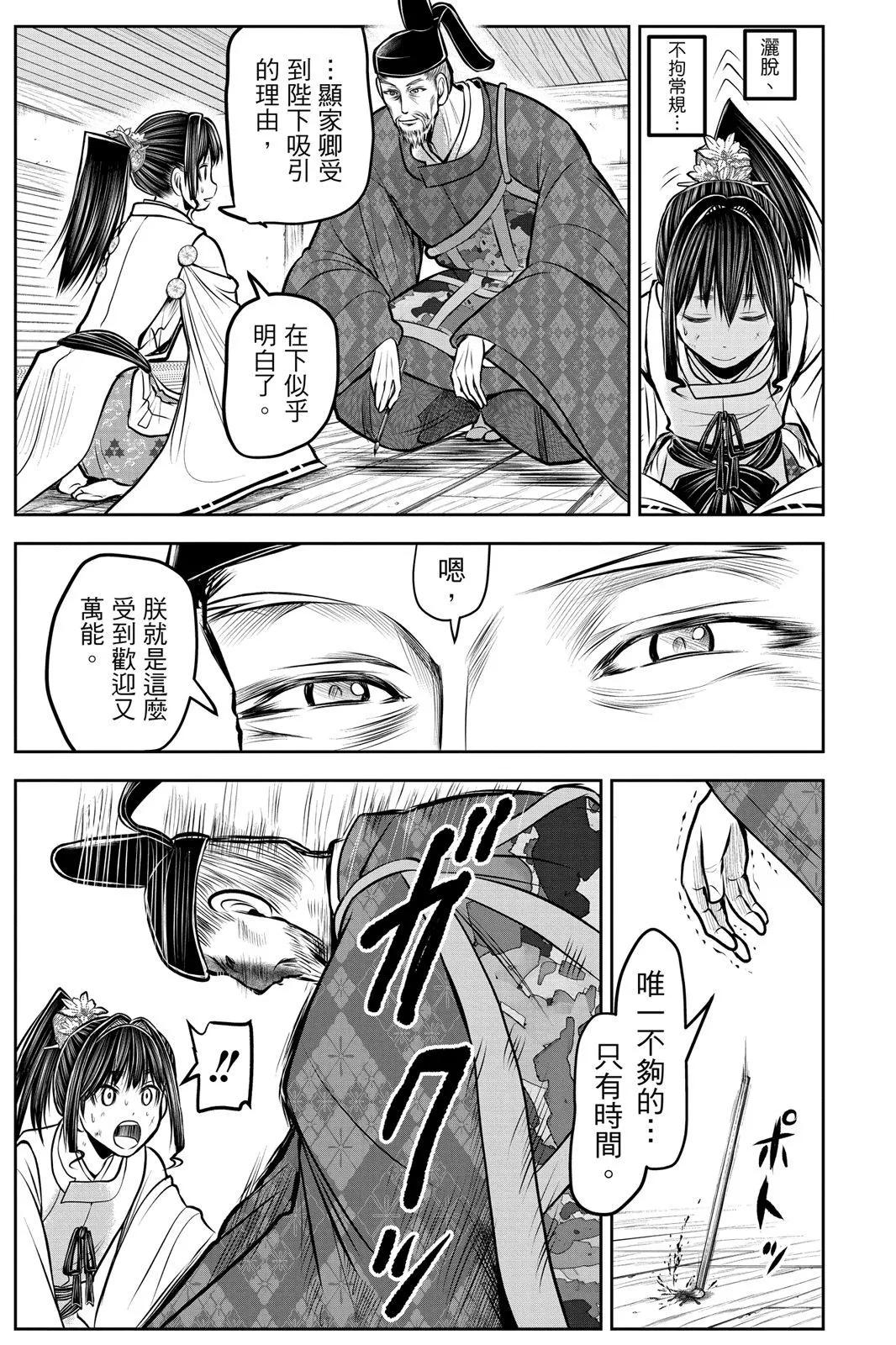 第 40 页