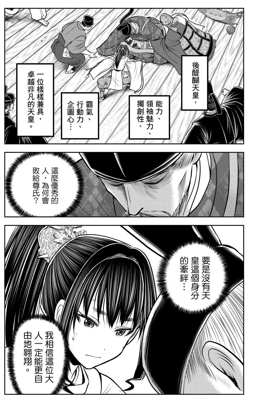第 42 页