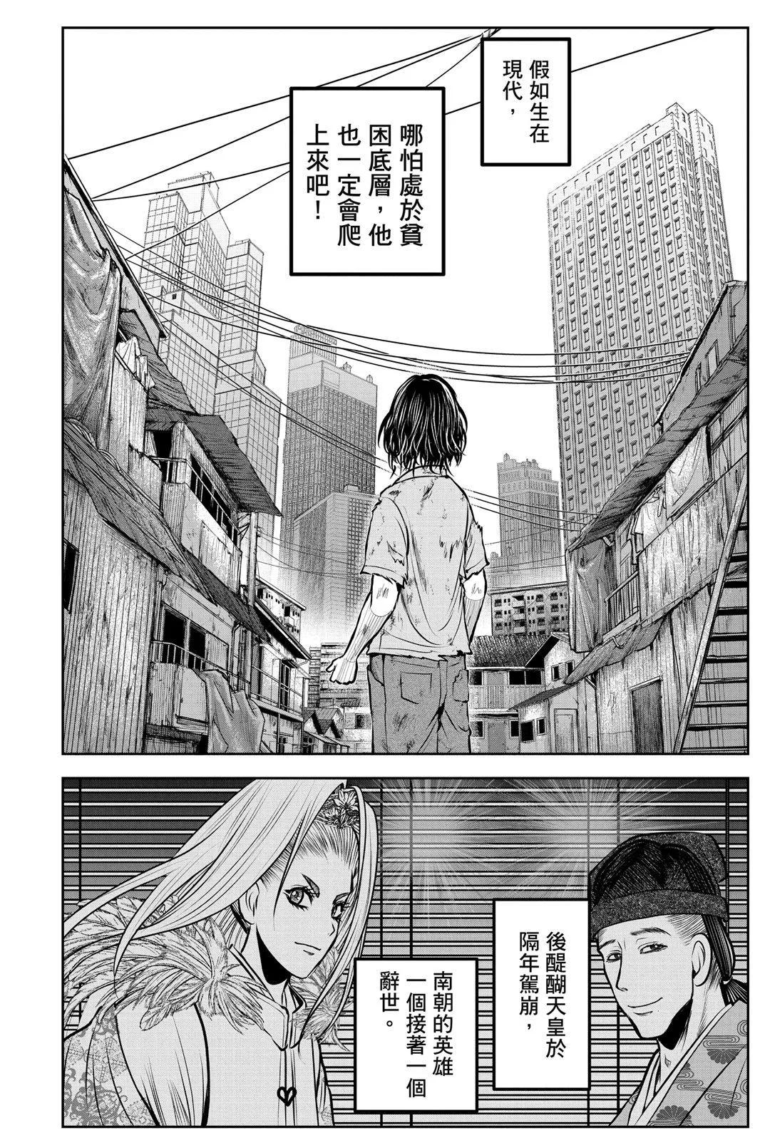 第 43 页