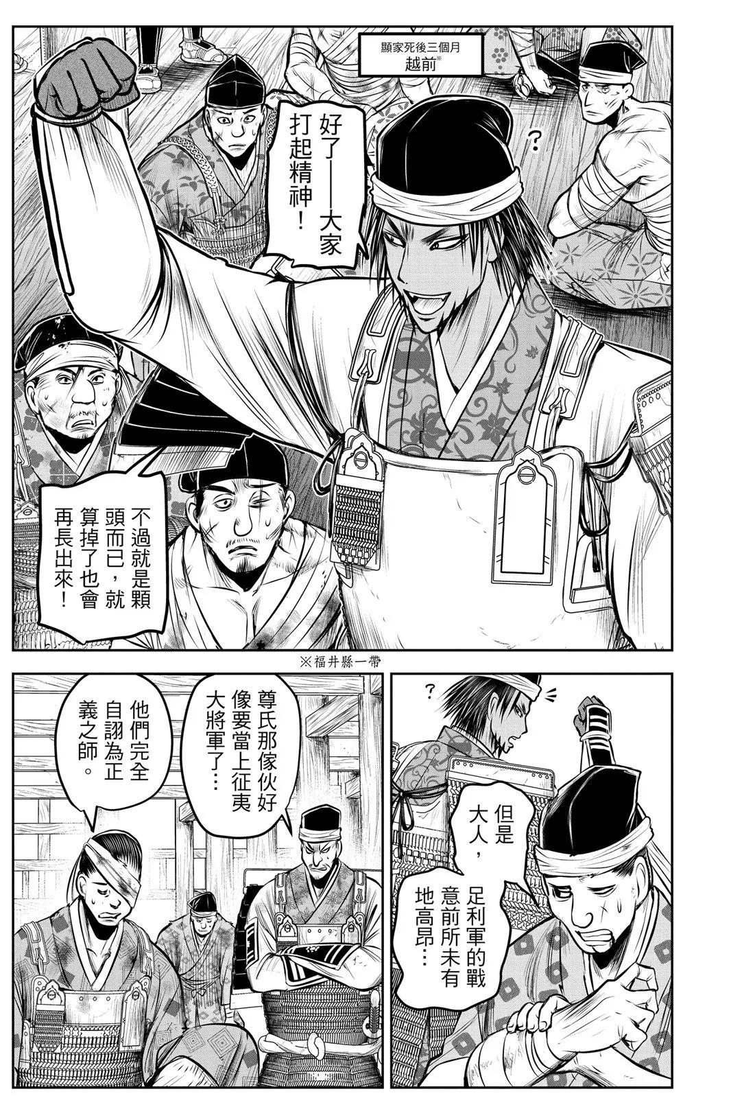 第 48 页