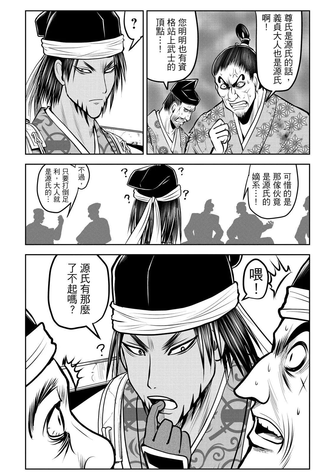 第 49 页