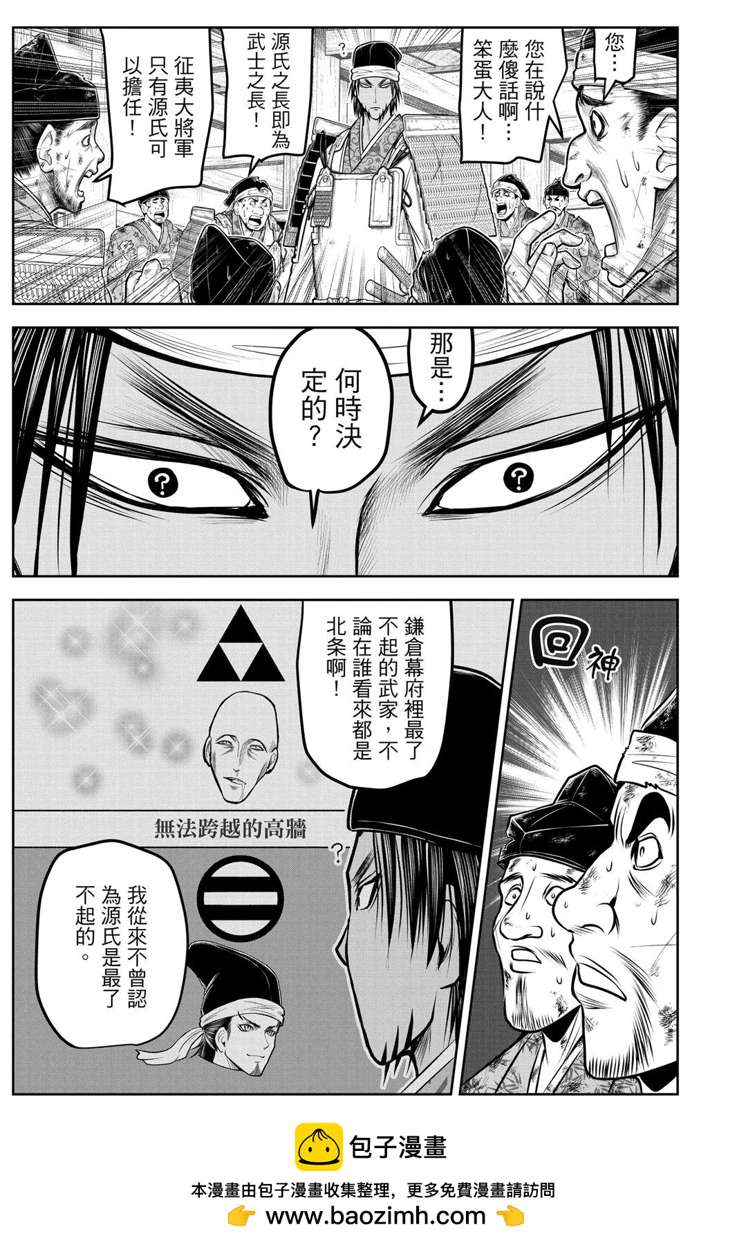 第 50 页