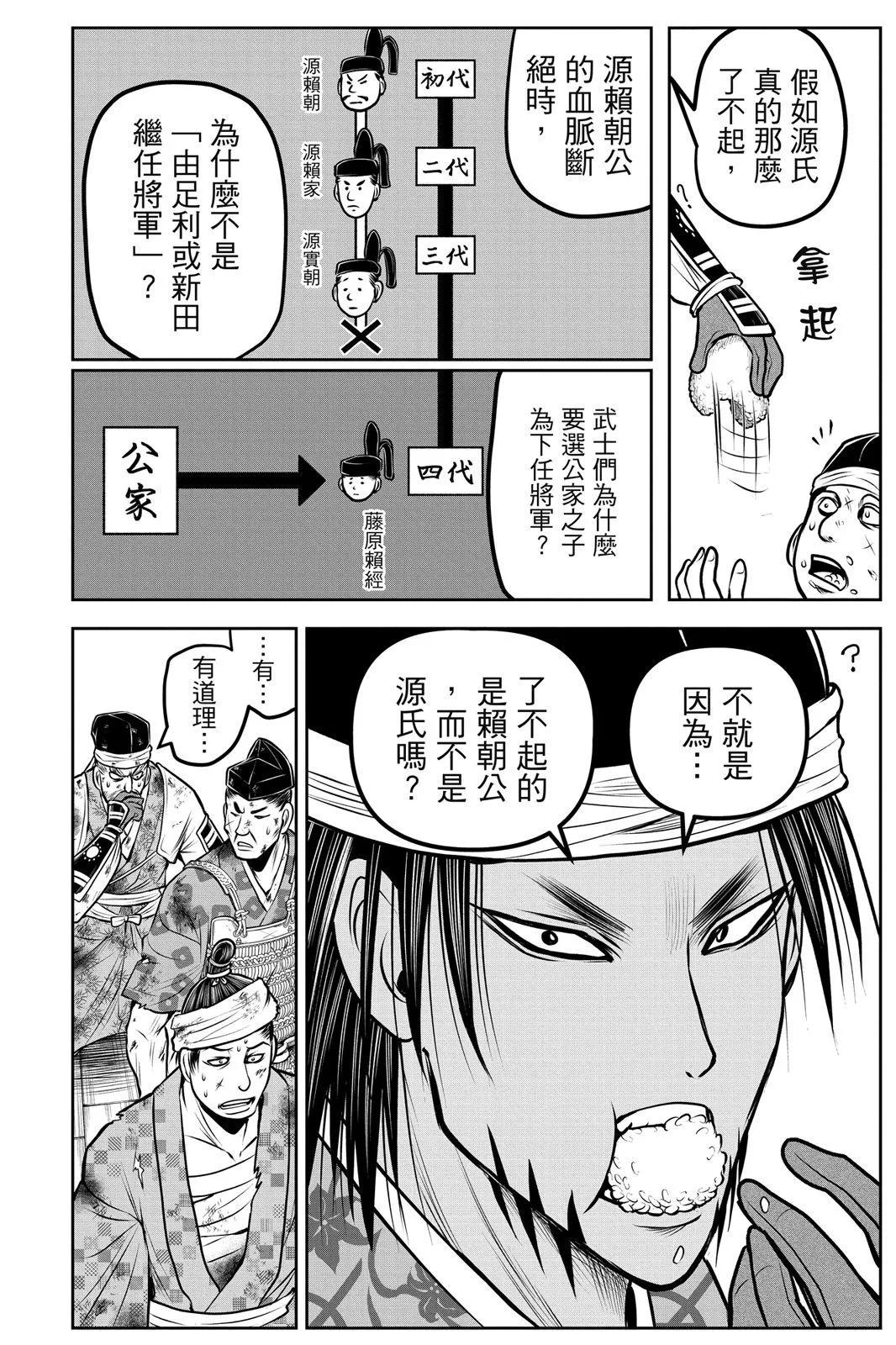 第 51 页