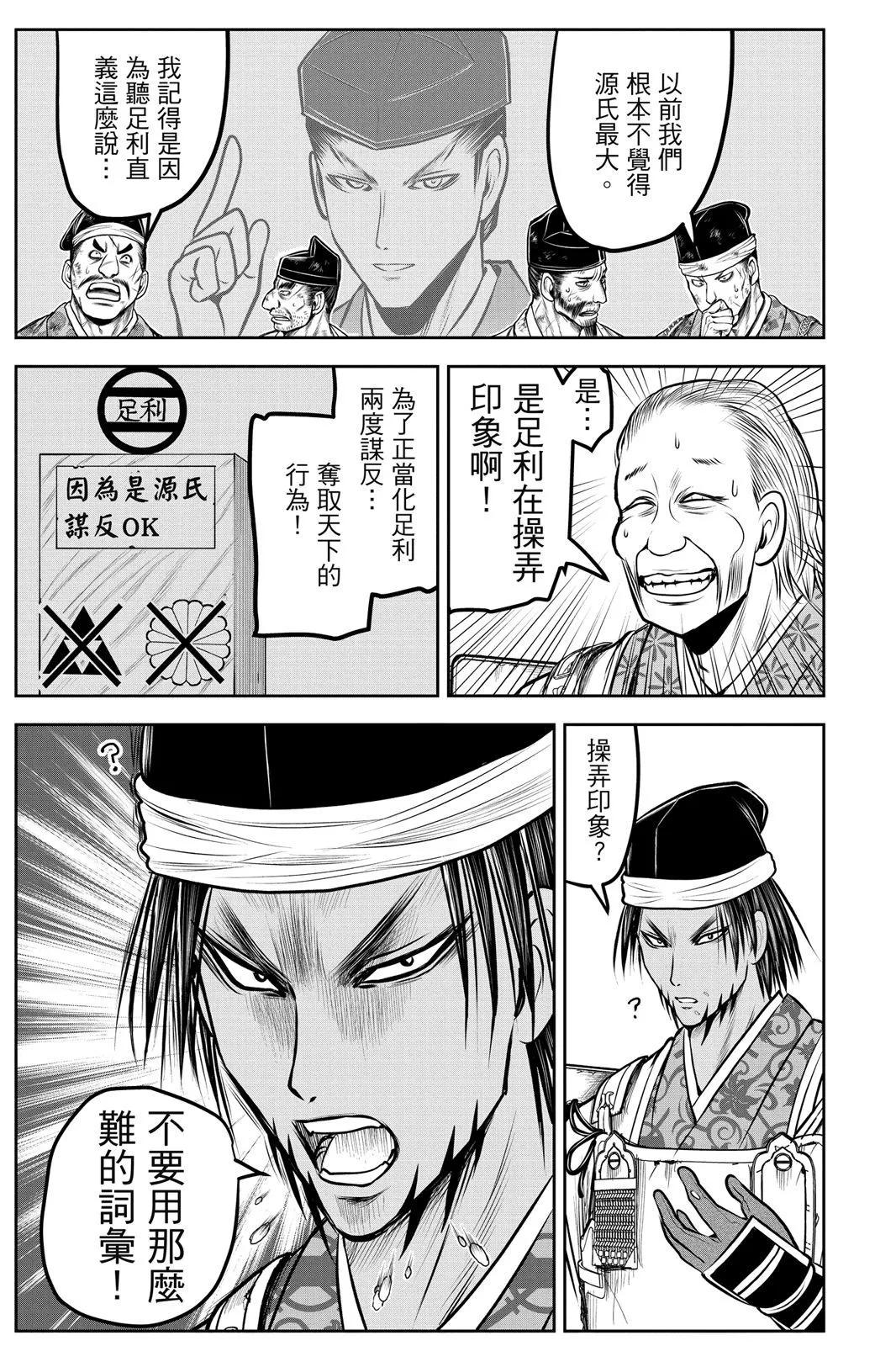 第 52 页