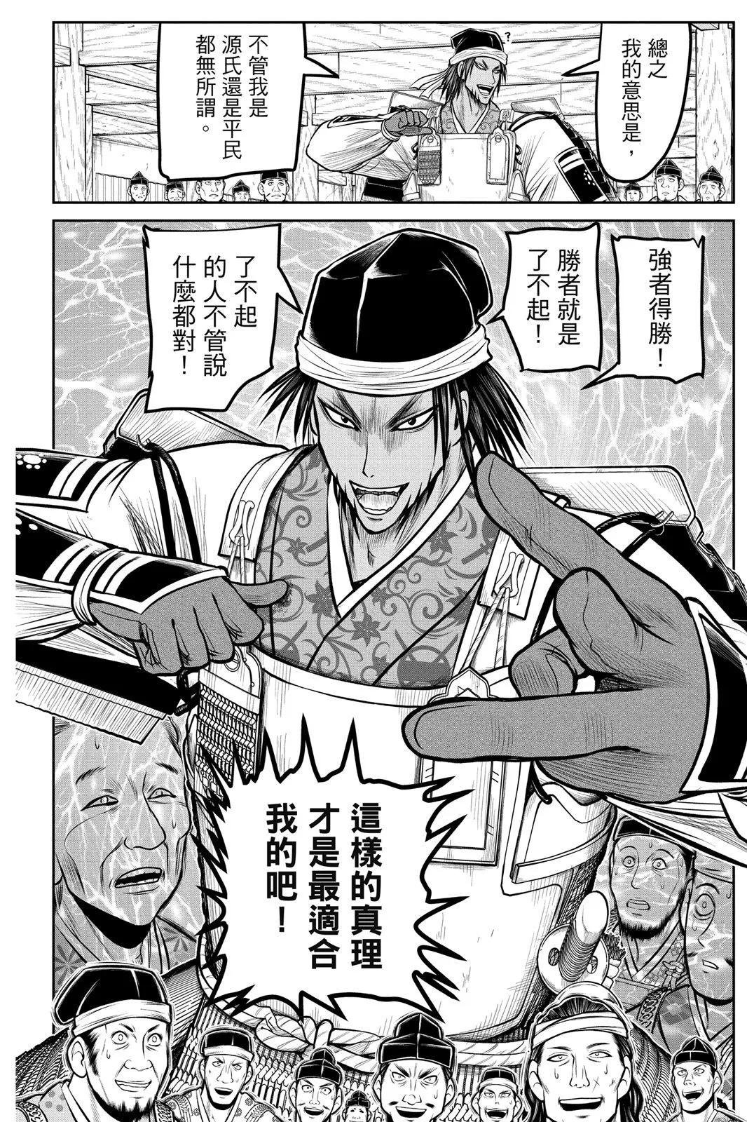 第 53 页