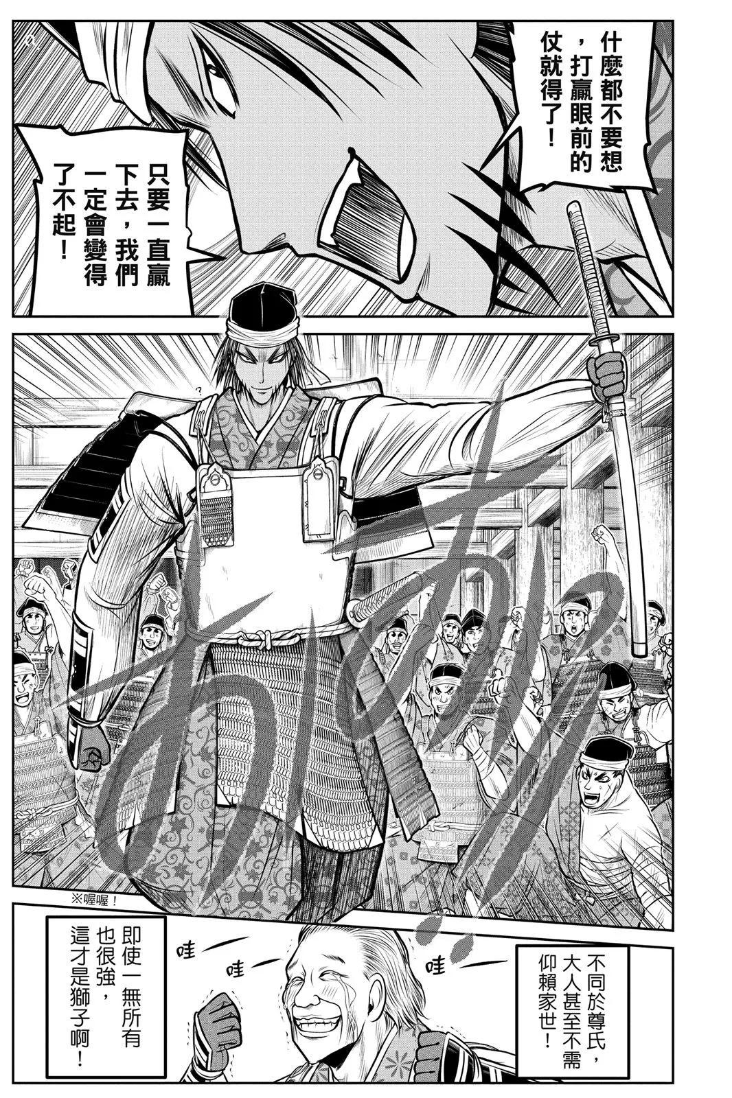 第 54 页