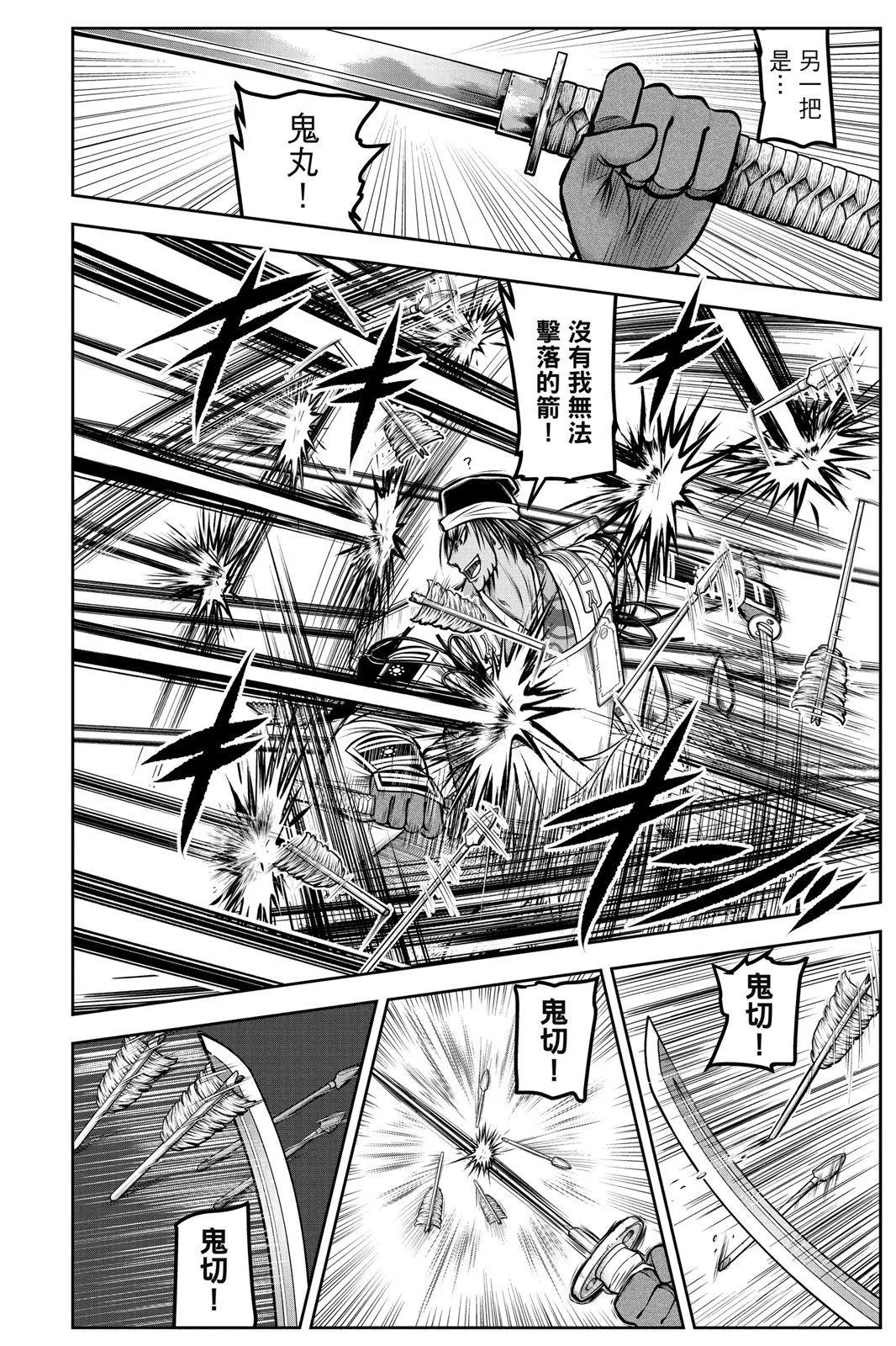 第 57 页