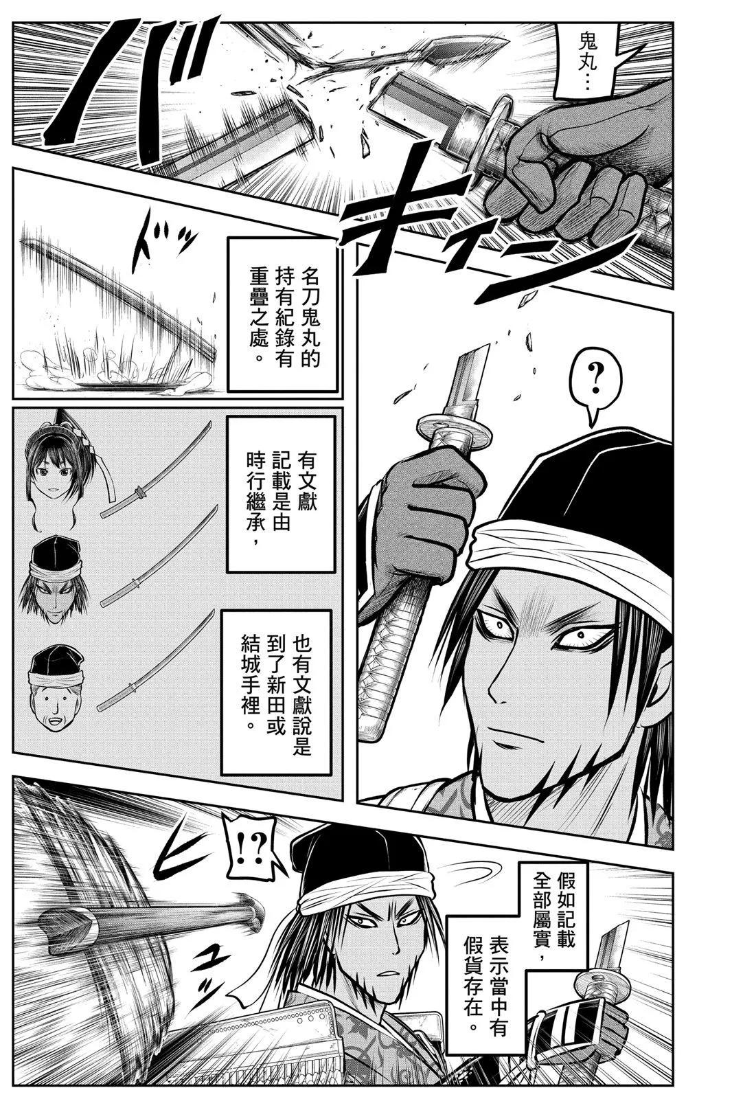 第 58 页