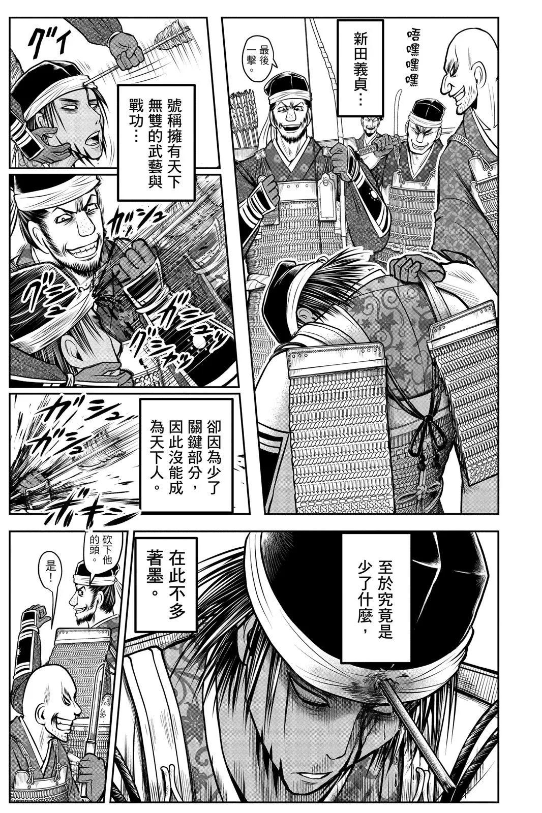 第 60 页
