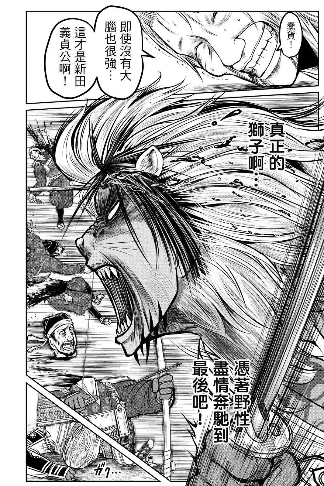 第 63 页