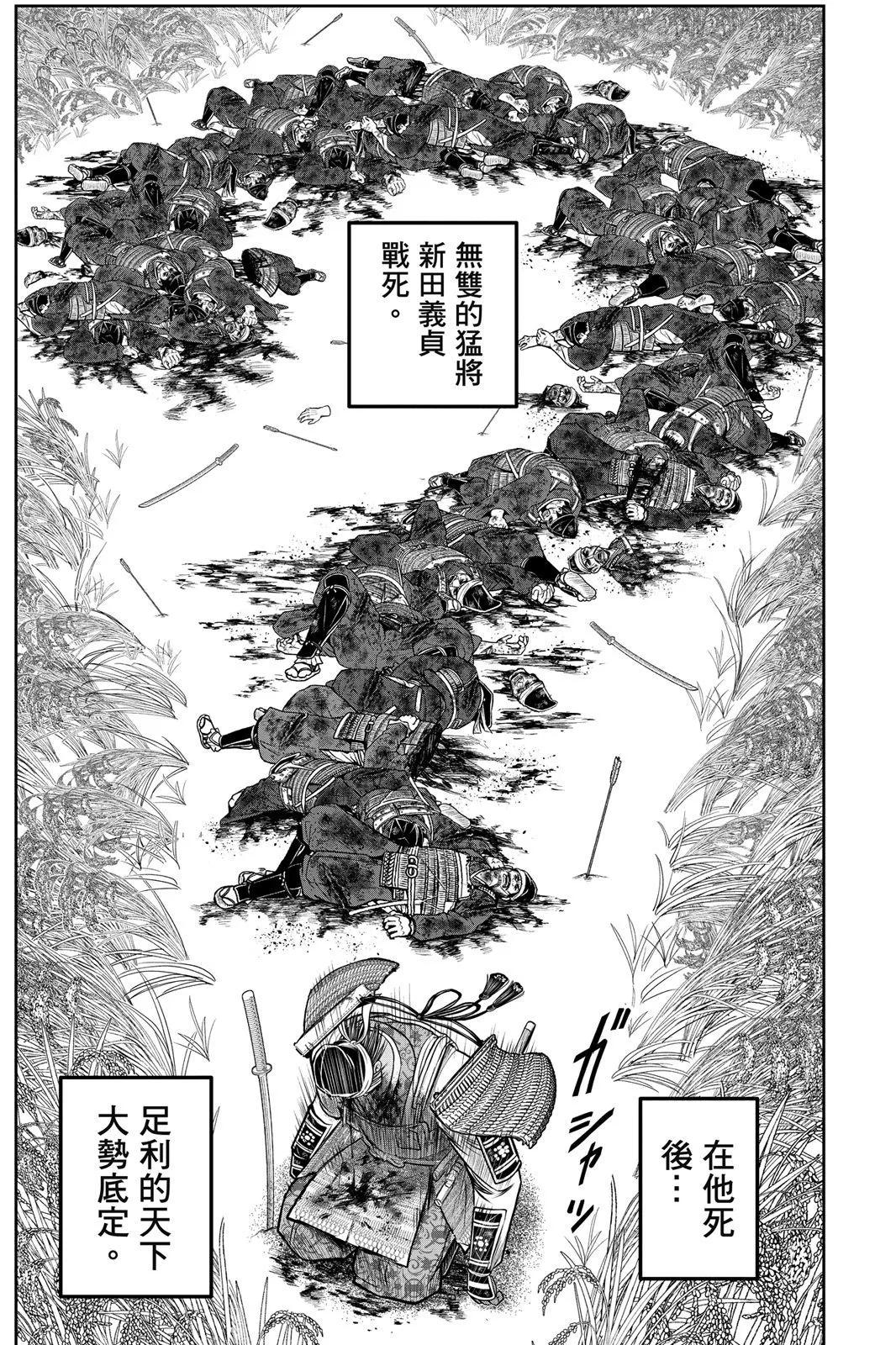 第 66 页