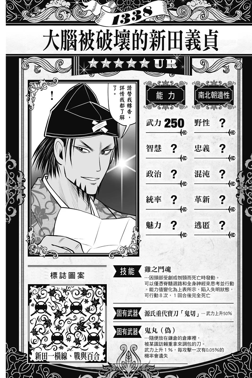 第 67 页