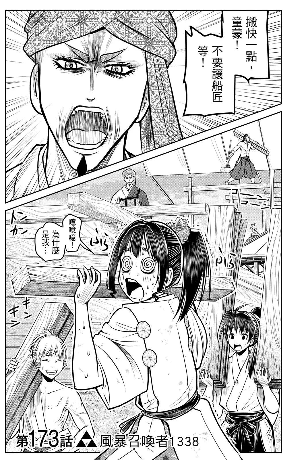 第 68 页