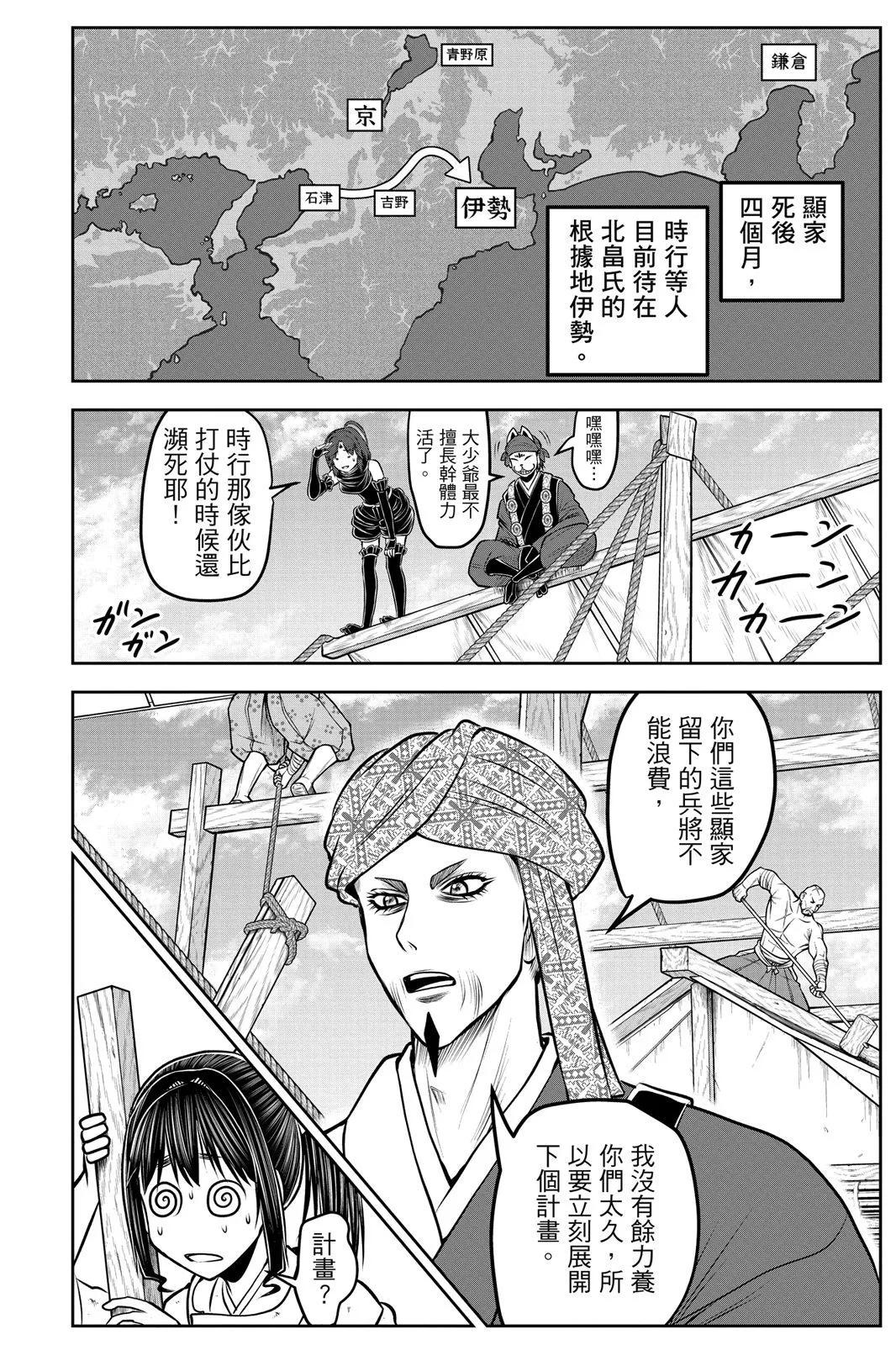 第 69 页