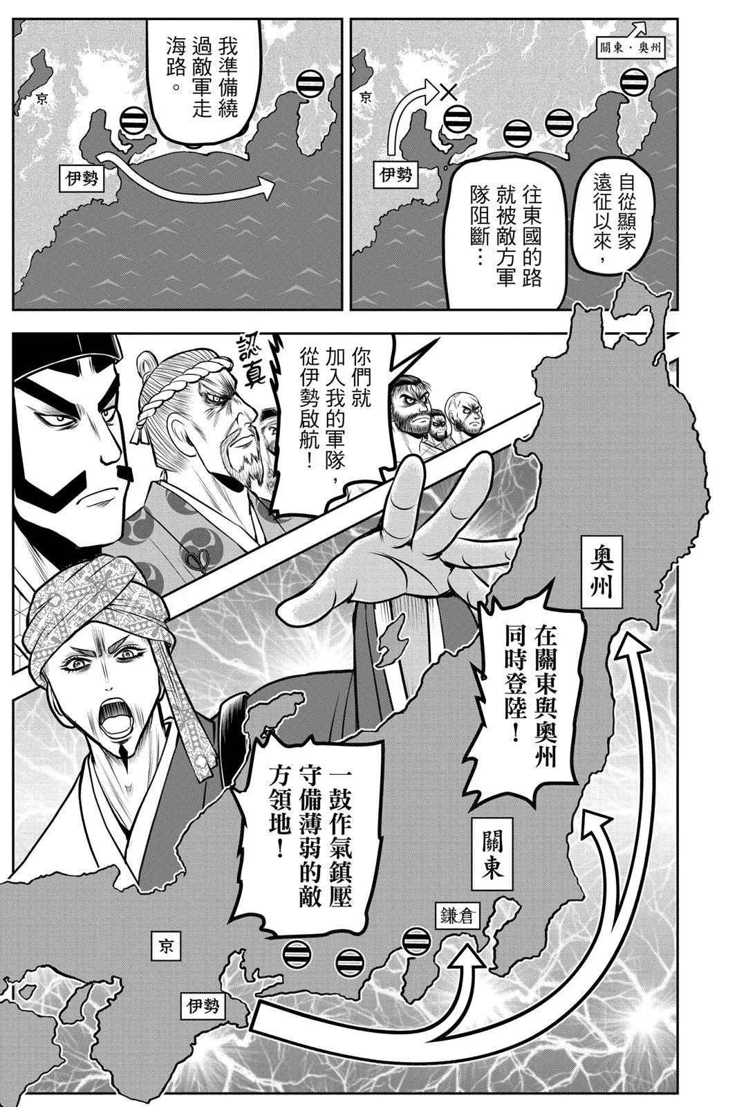 第 70 页