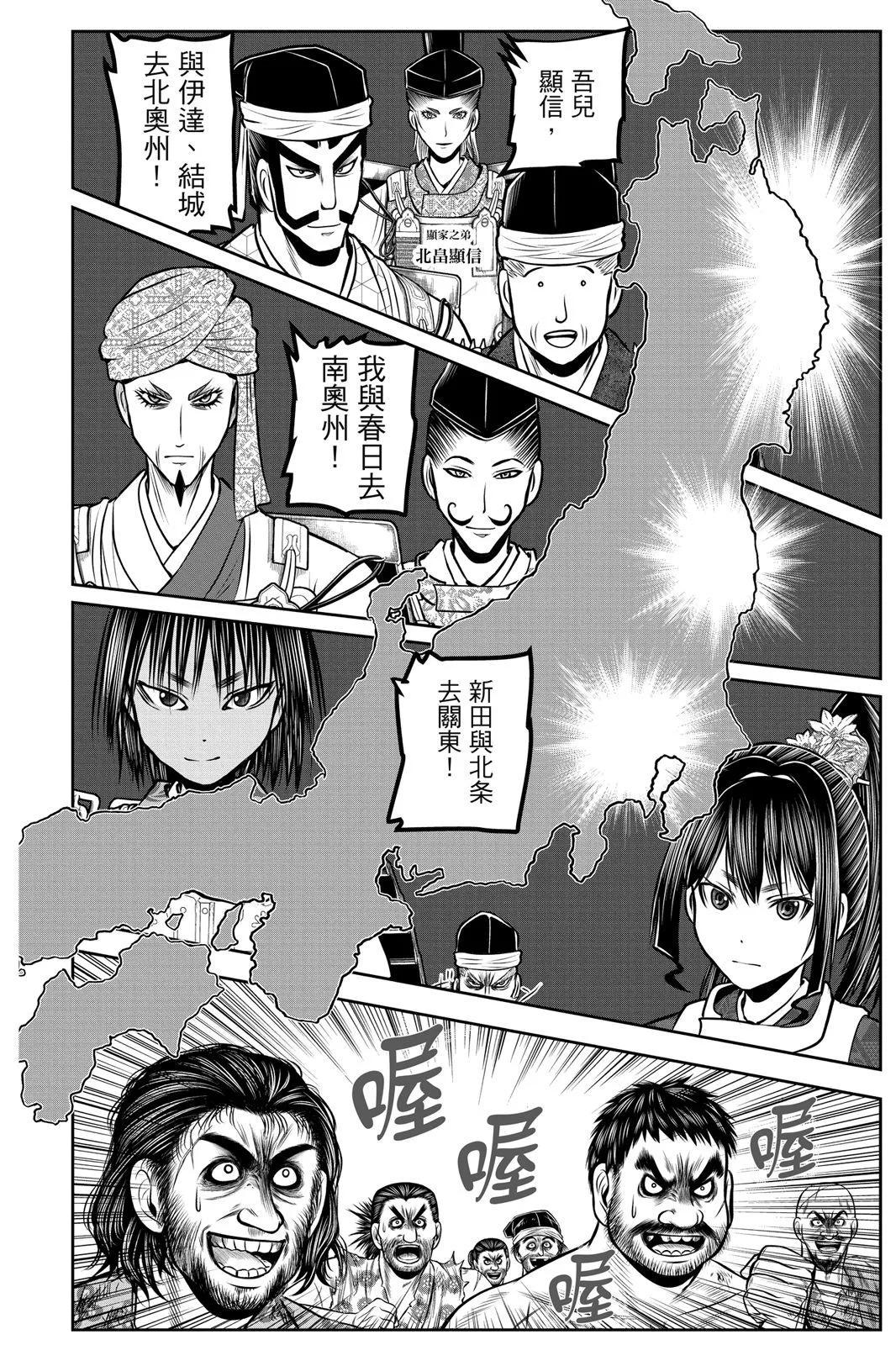 第 71 页