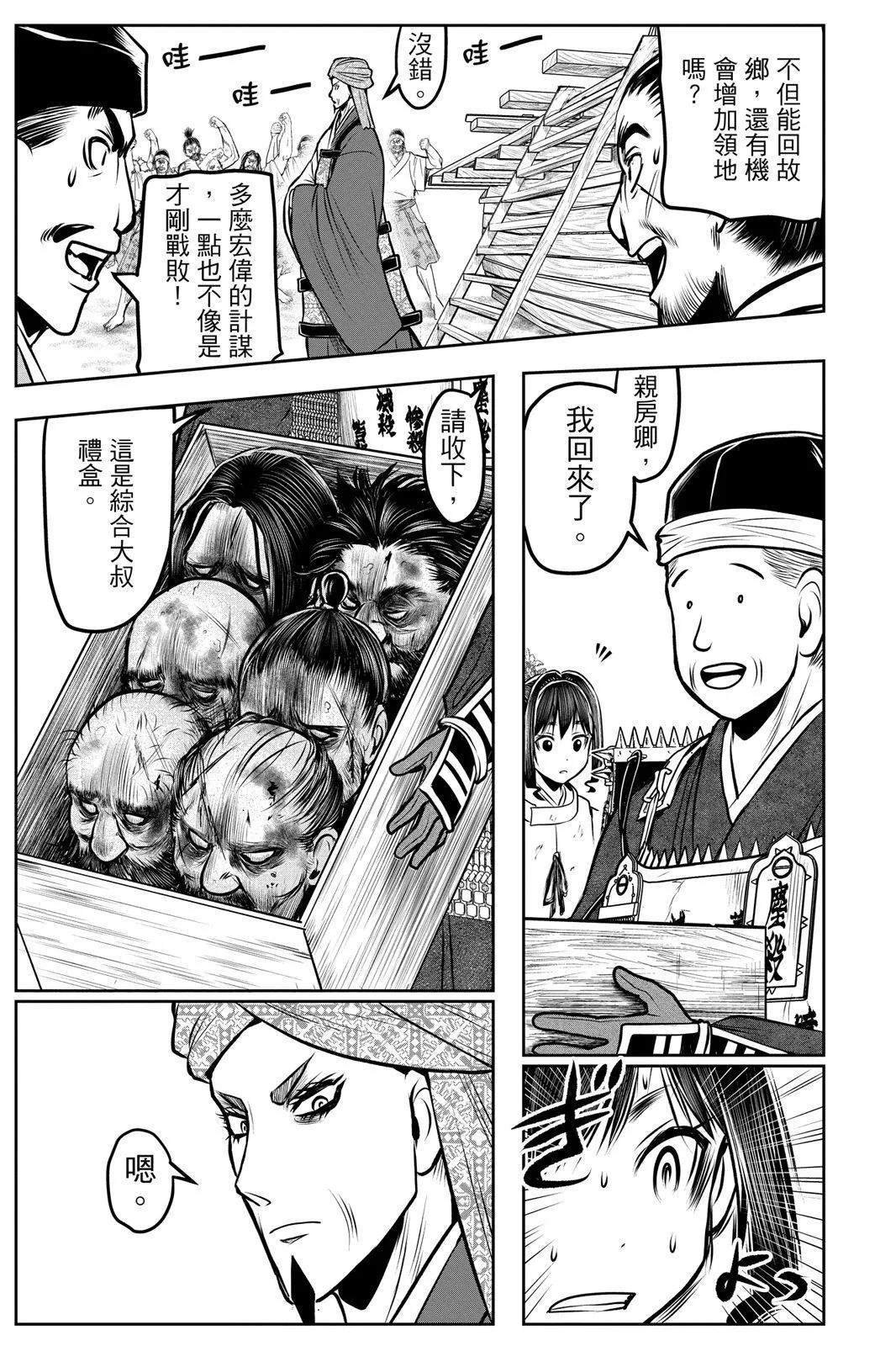 第 72 页