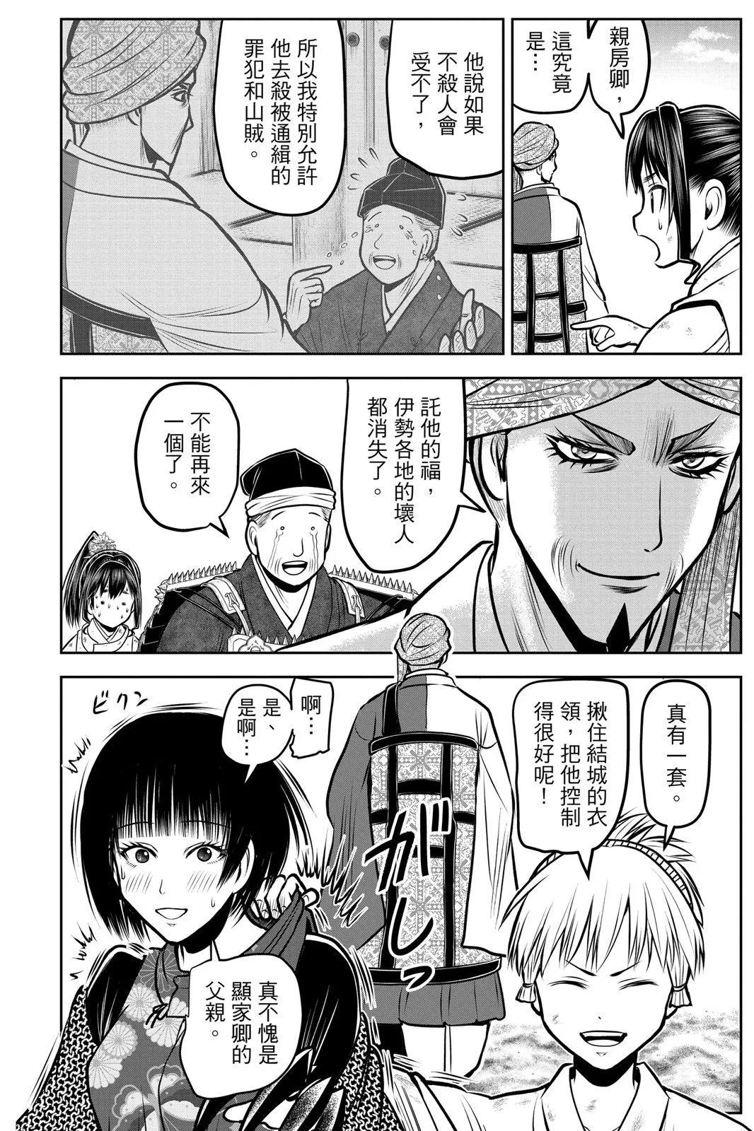第 73 页
