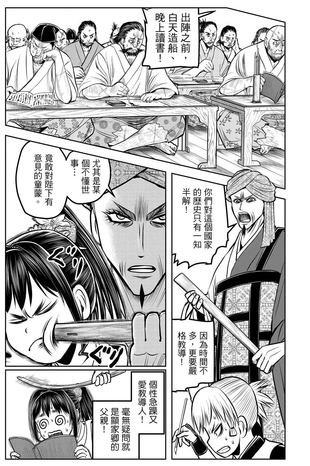 第 74 页