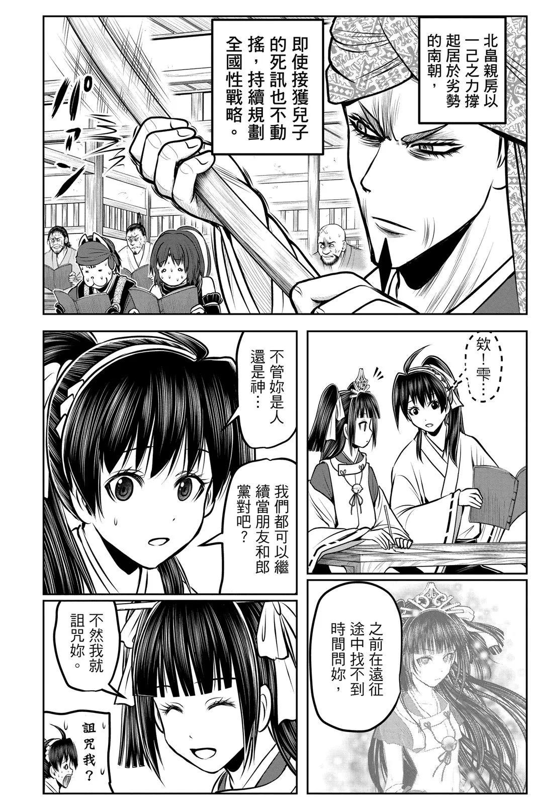 第 75 页