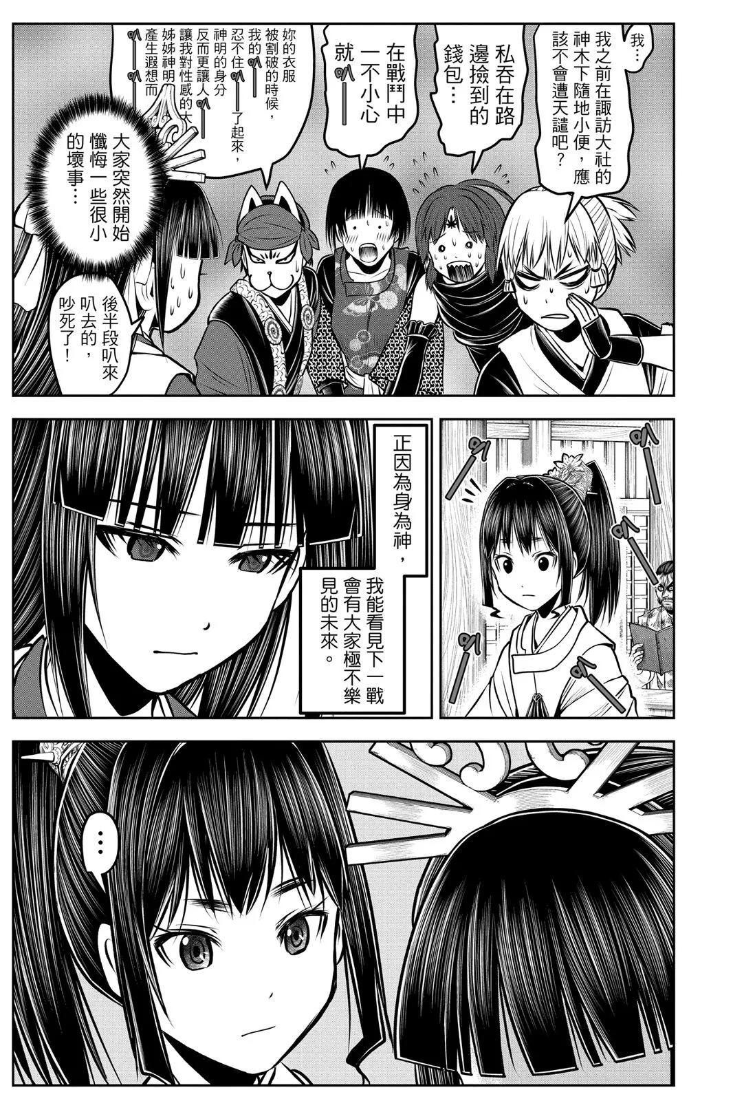 第 76 页