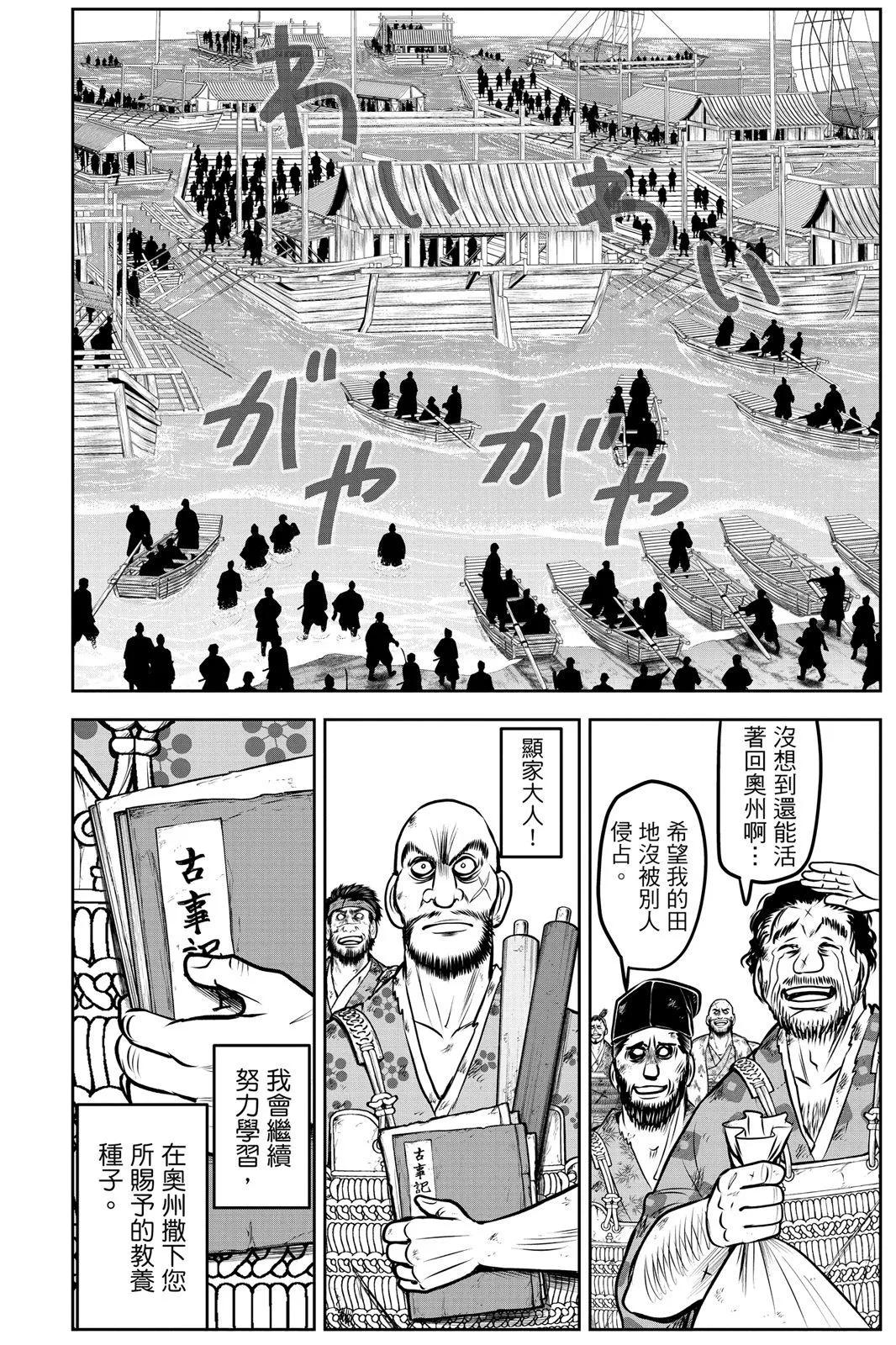 第 77 页