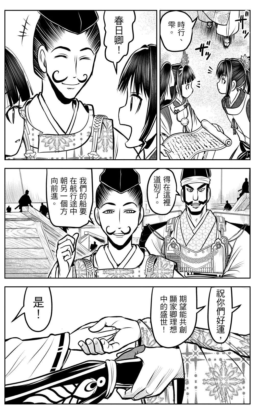 第 78 页