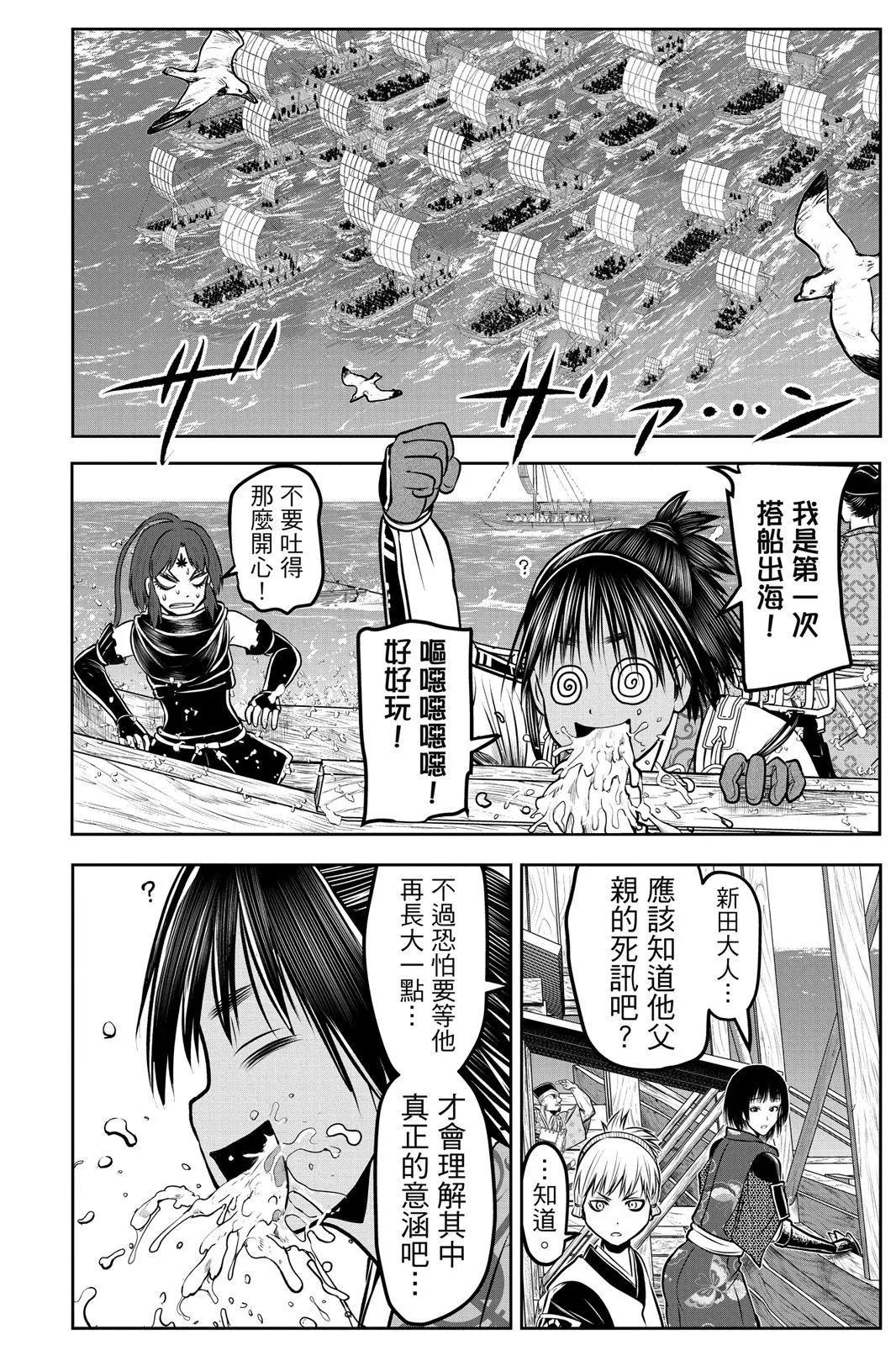 第 79 页