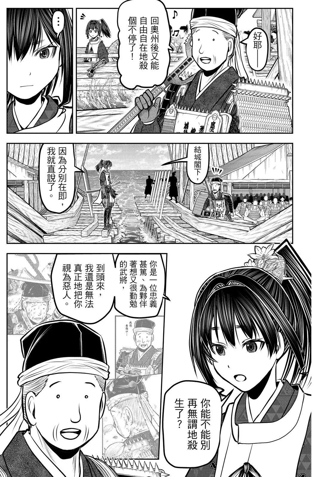 第 80 页