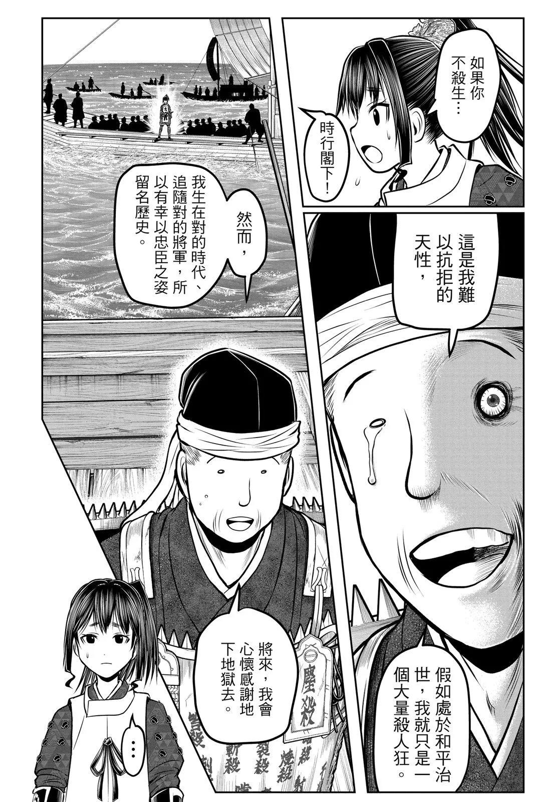 第 81 页