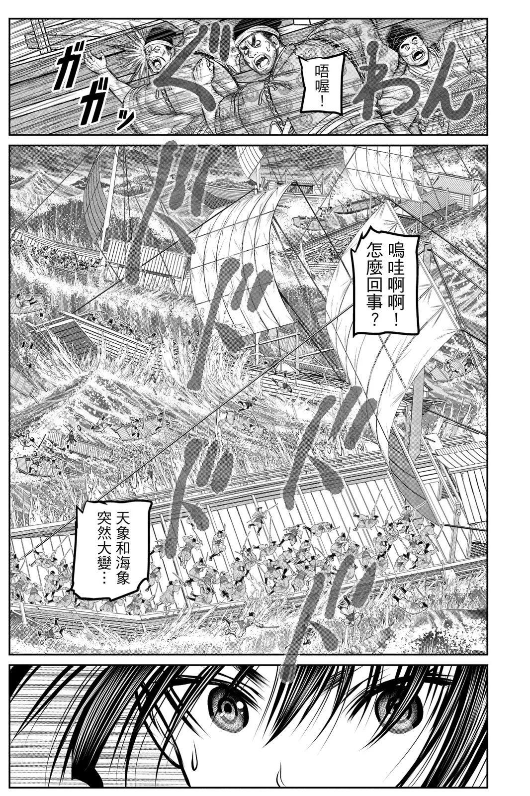 第 82 页