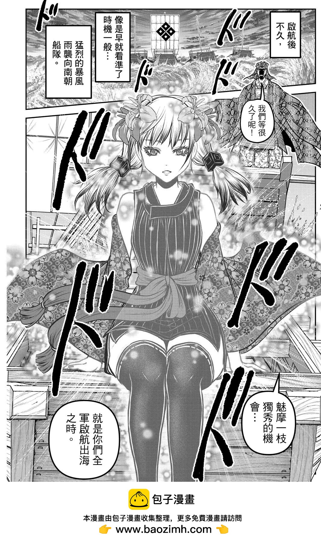 第 83 页