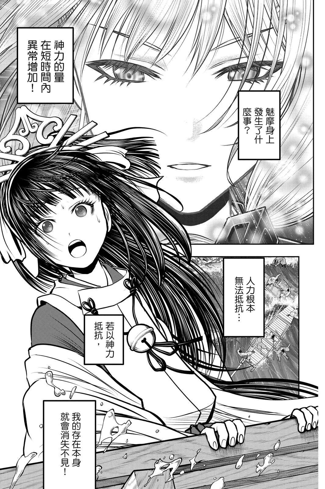 第 84 页