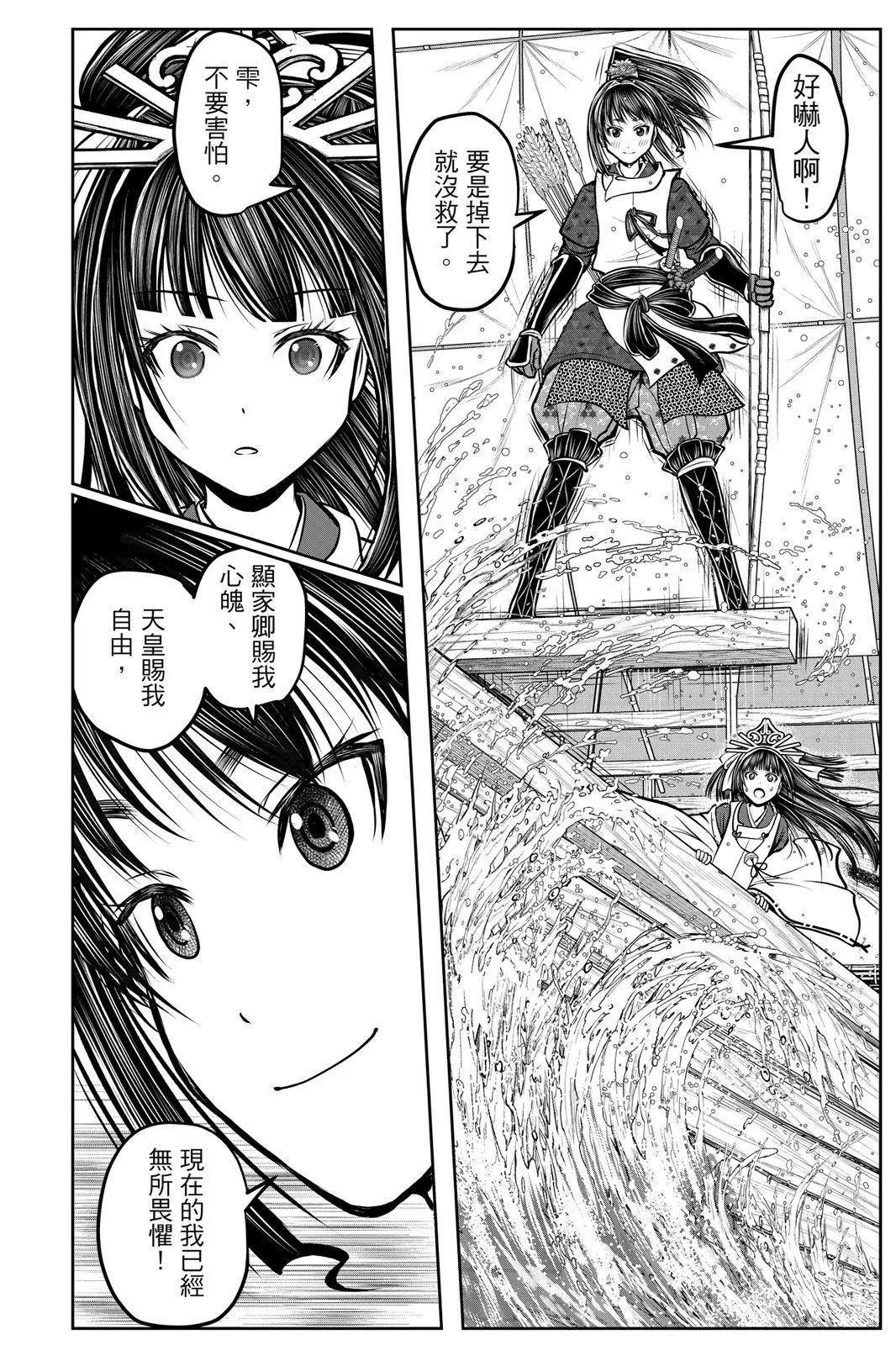 第 85 页