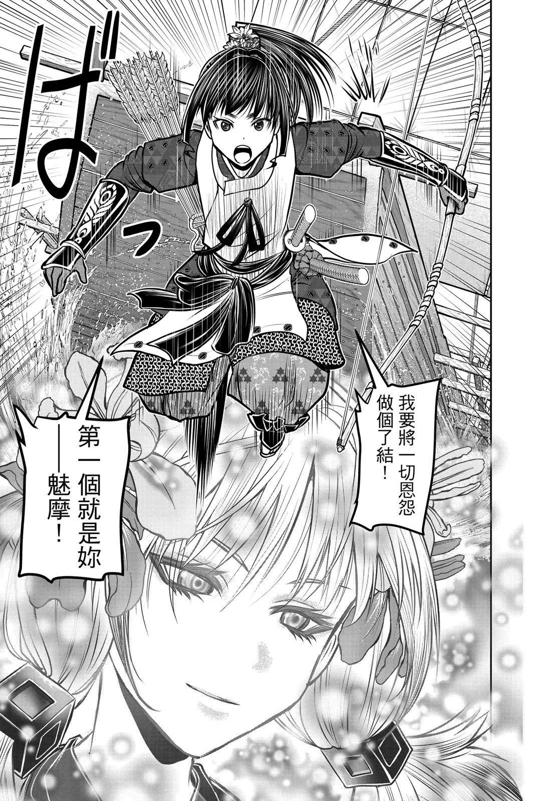 第 86 页