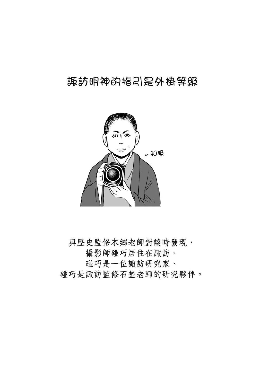 第 87 页