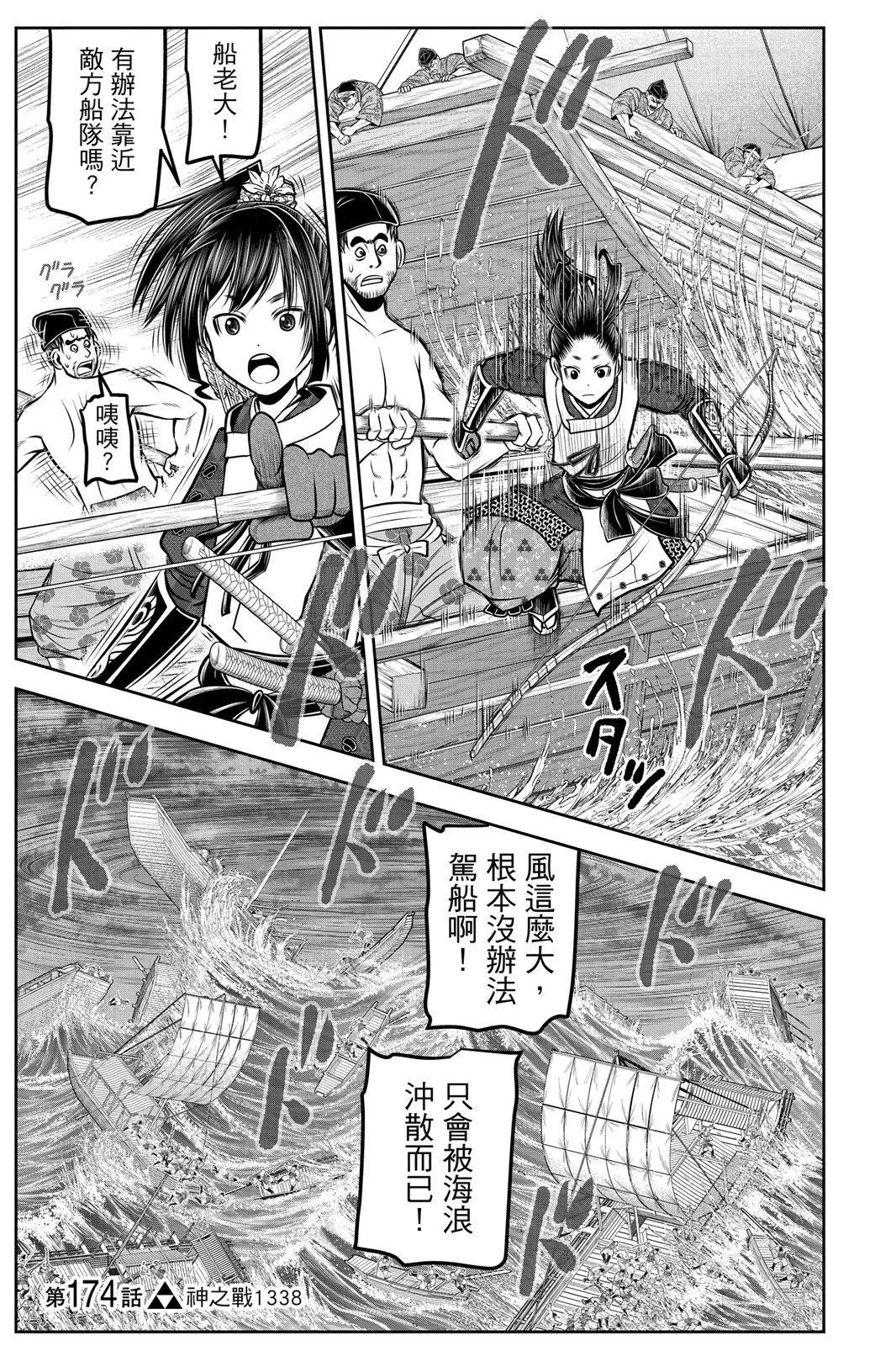 第 88 页