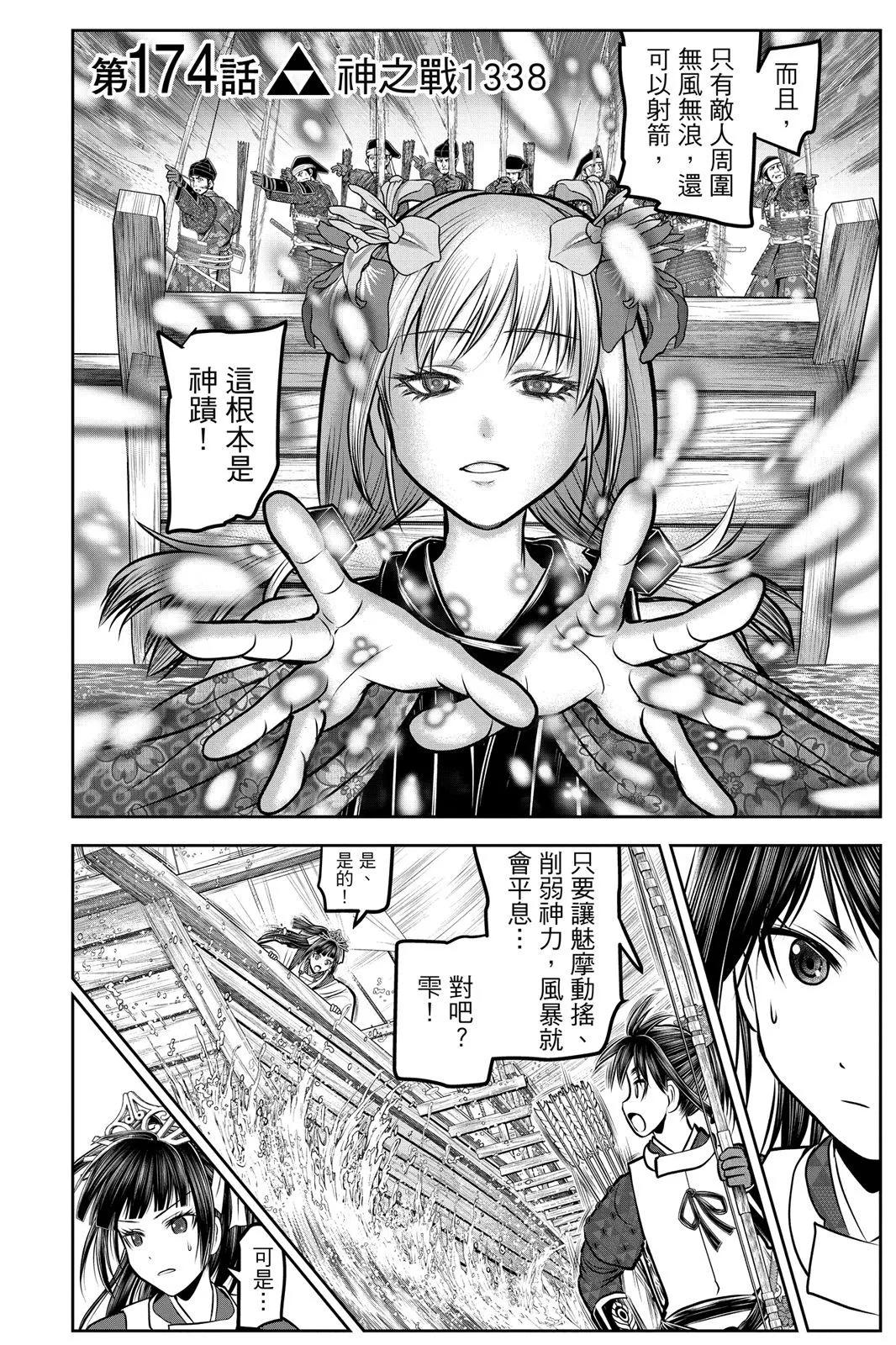 第 89 页