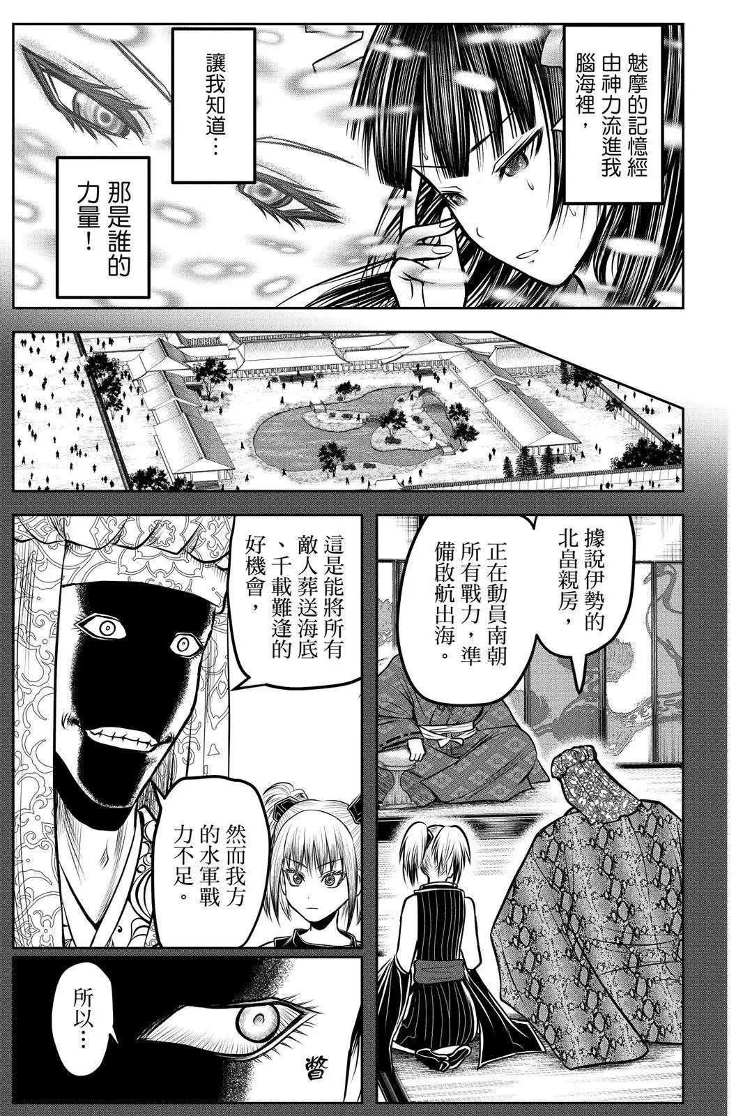 第 90 页