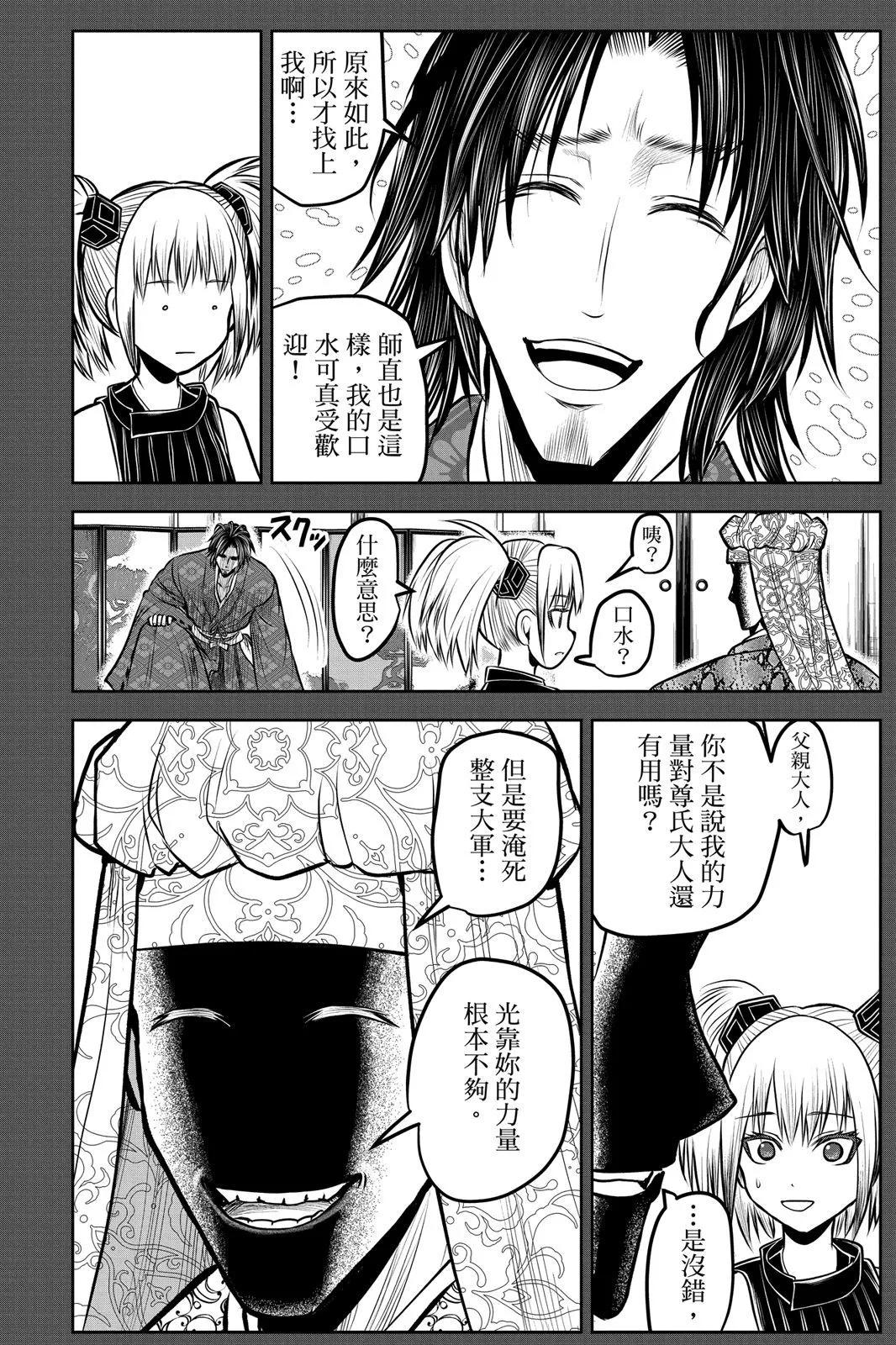 第 91 页